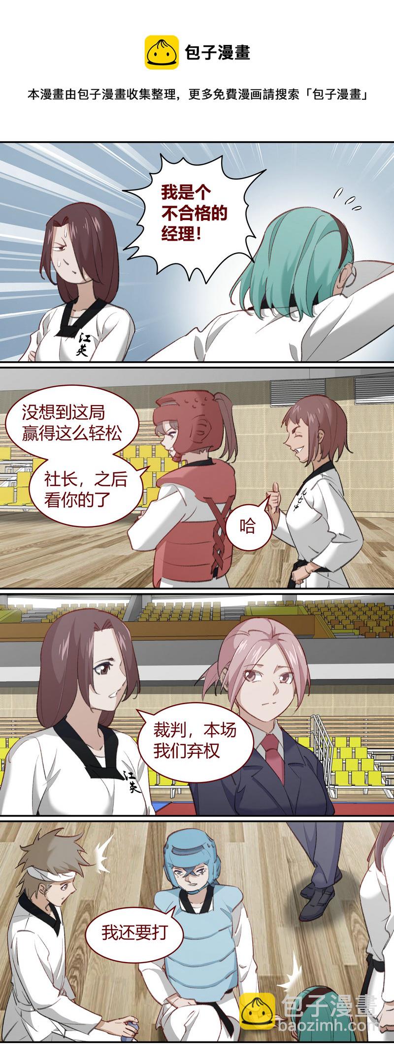 E210-第210话