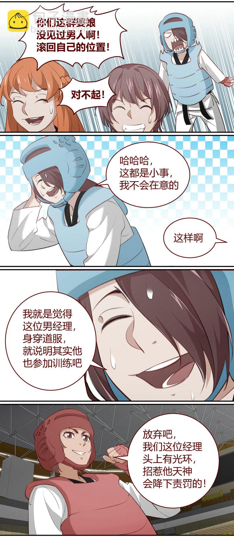 E212-第212话