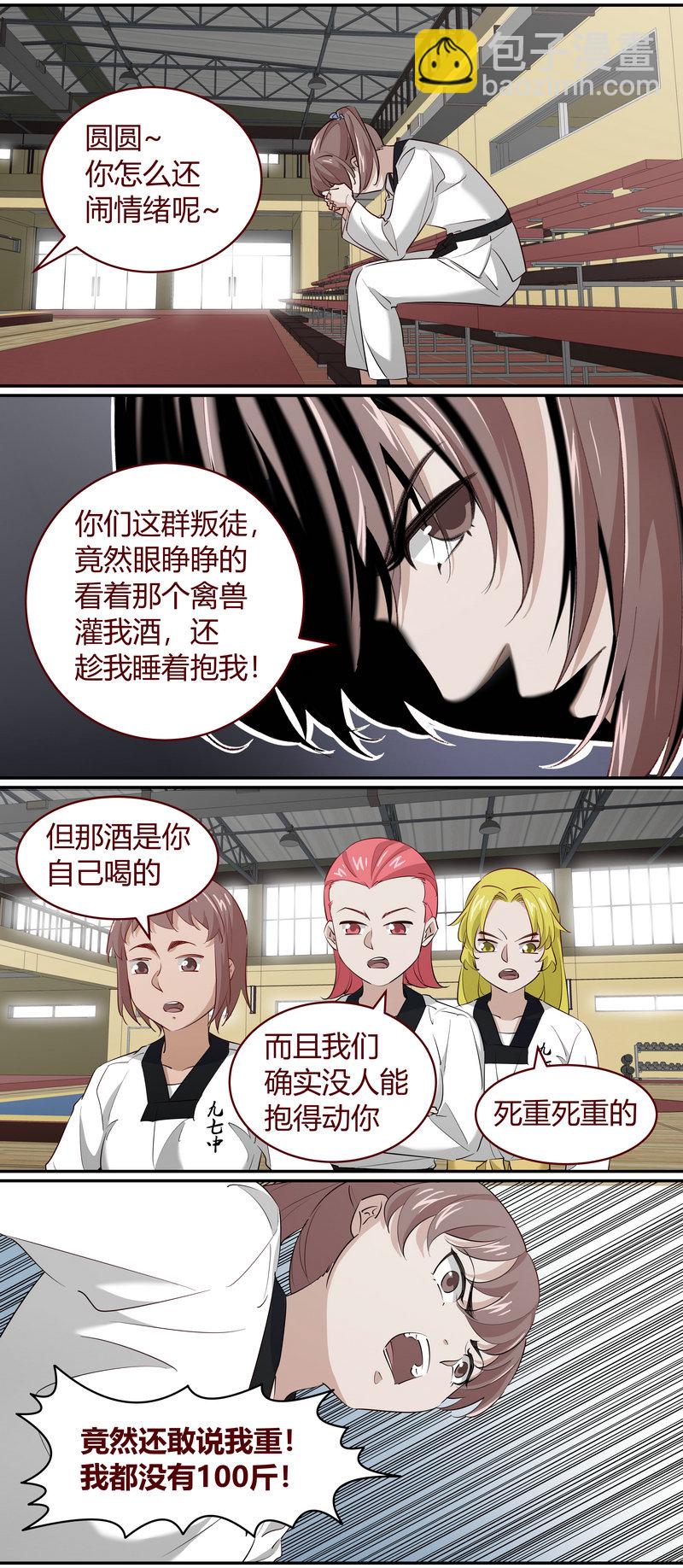 E214-第214话