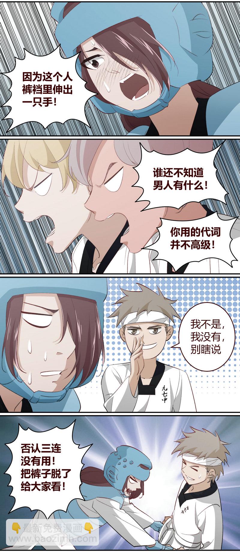 E214-第214话