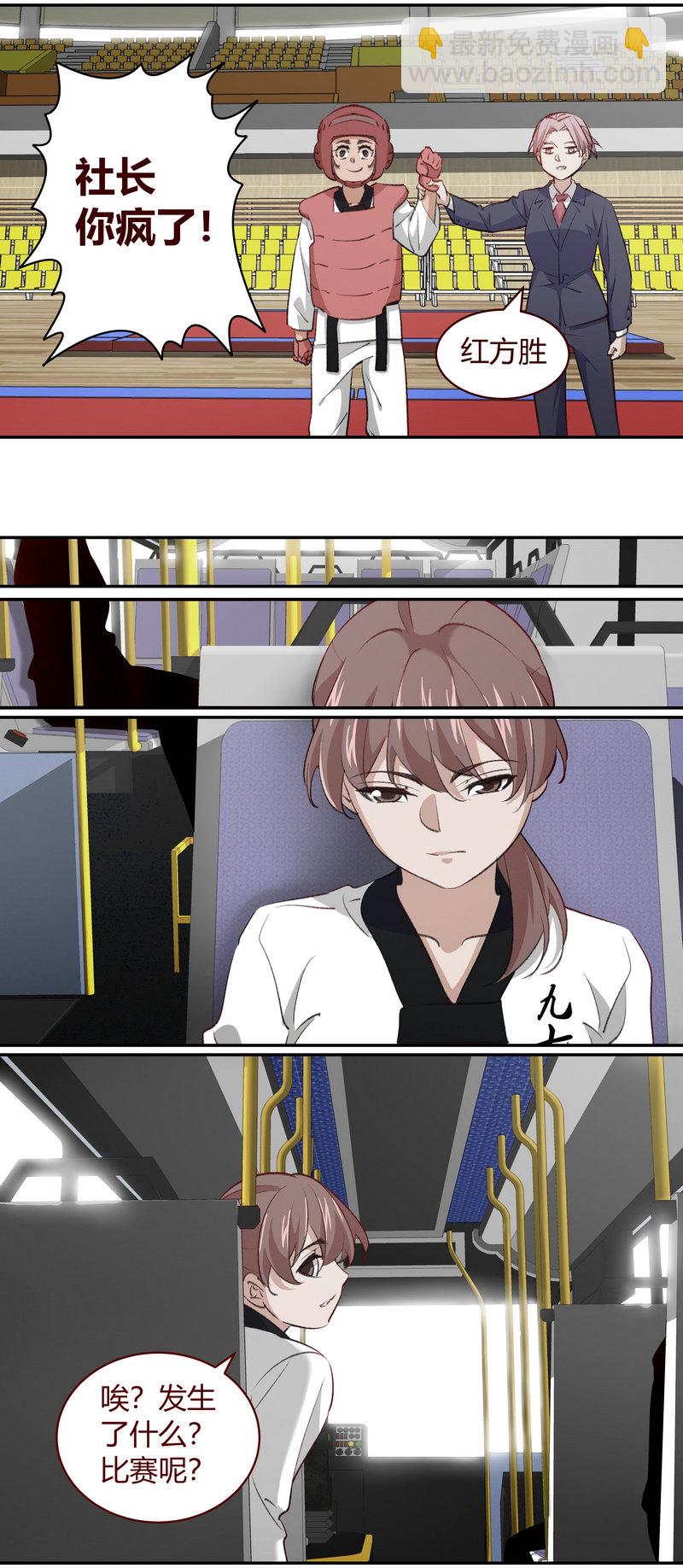 E214-第214话