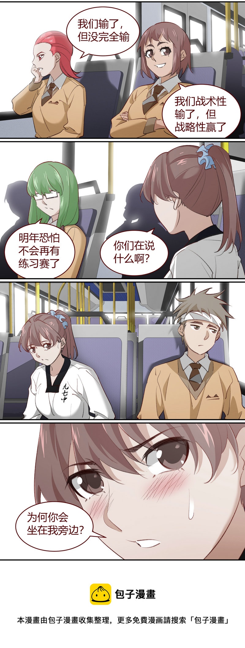 E214-第214话