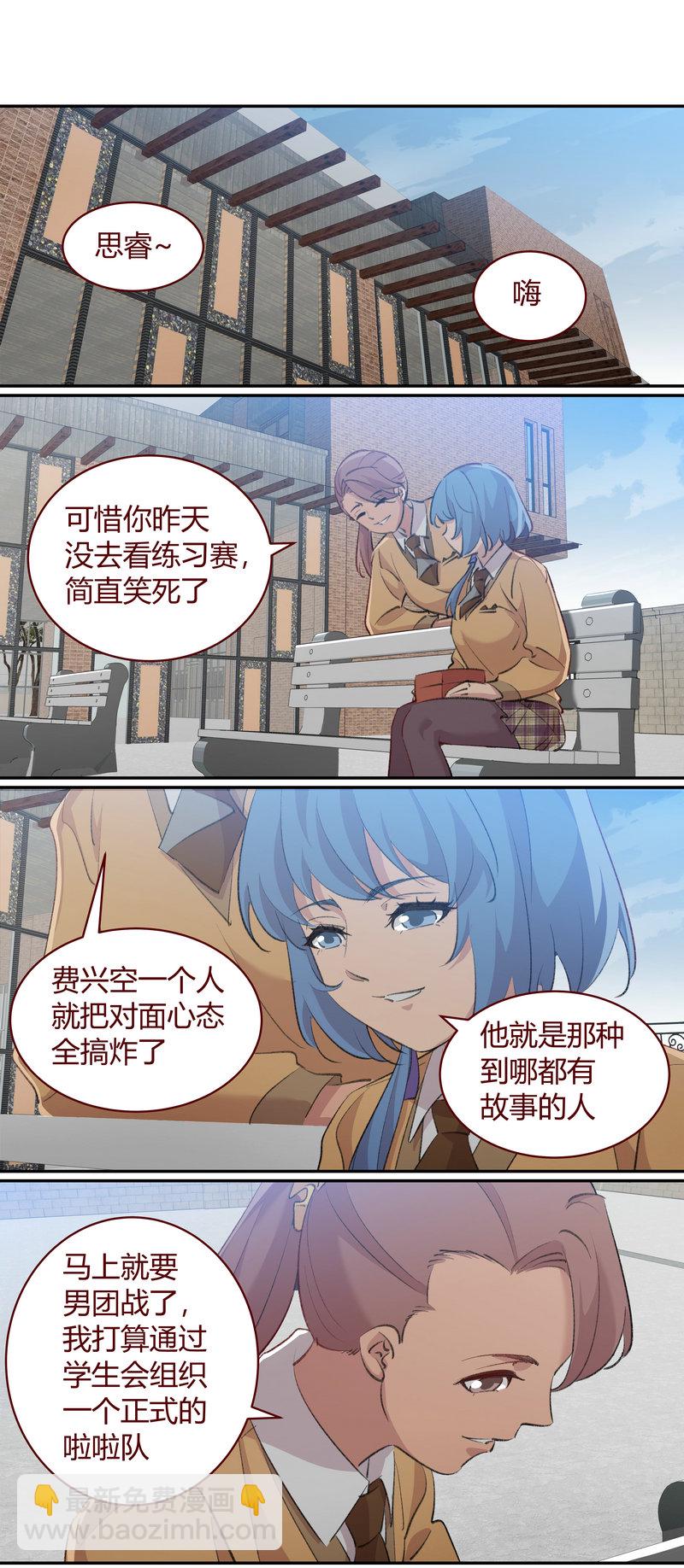 E214-第214话