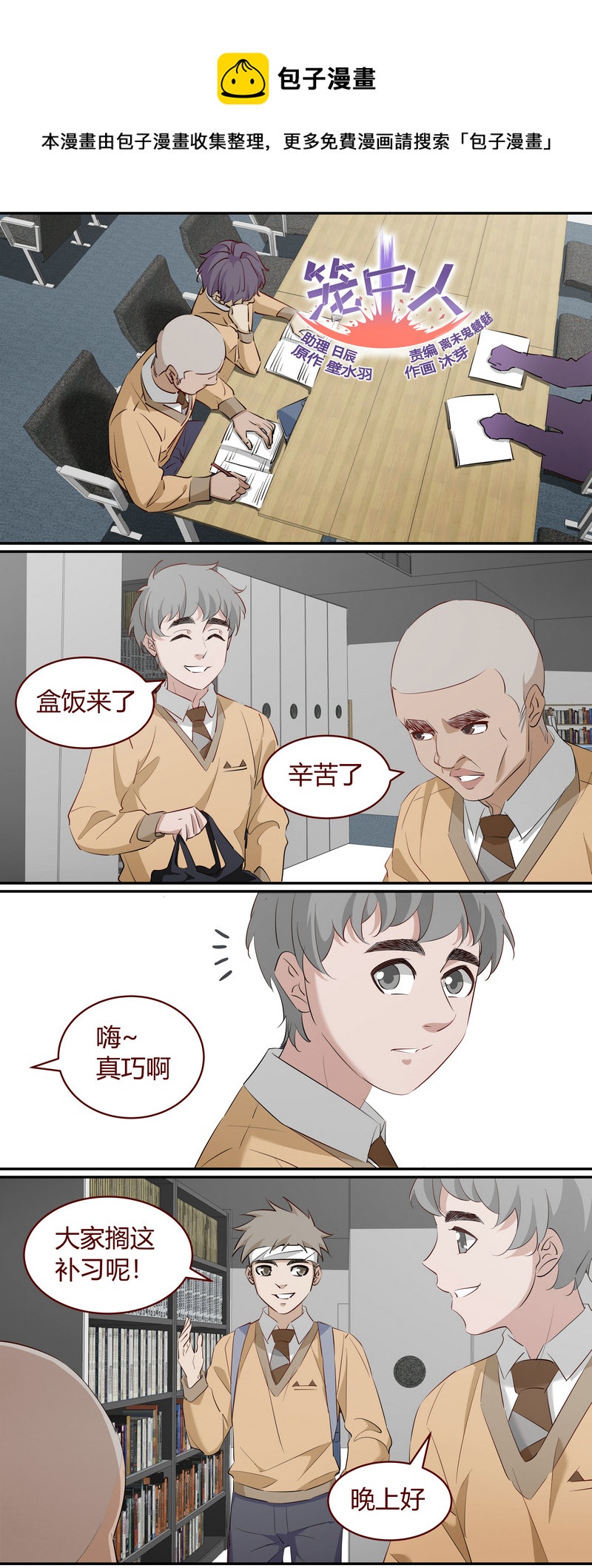 E216-第216话