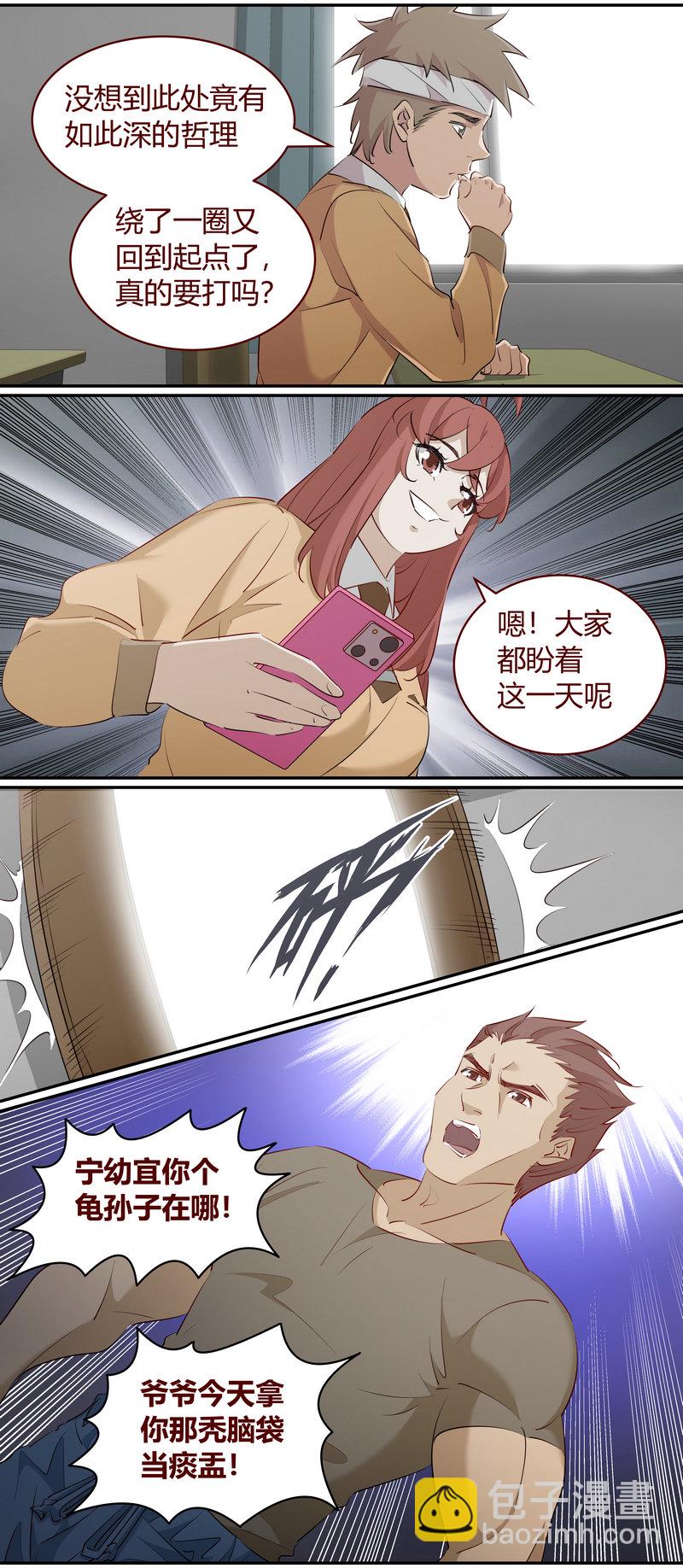 E216-第216话