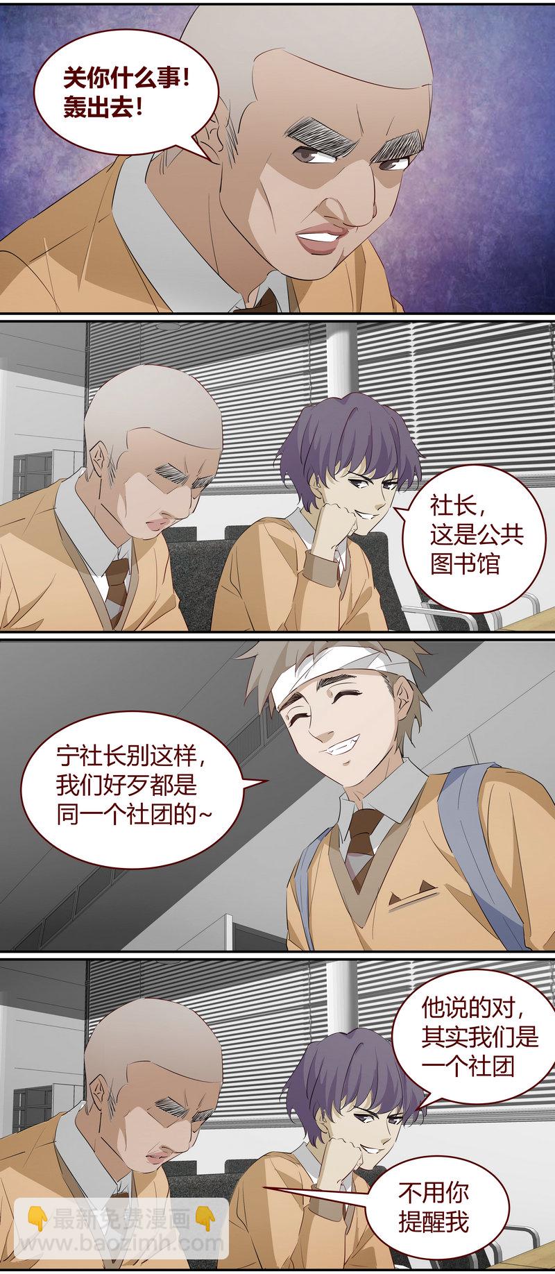 E216-第216话
