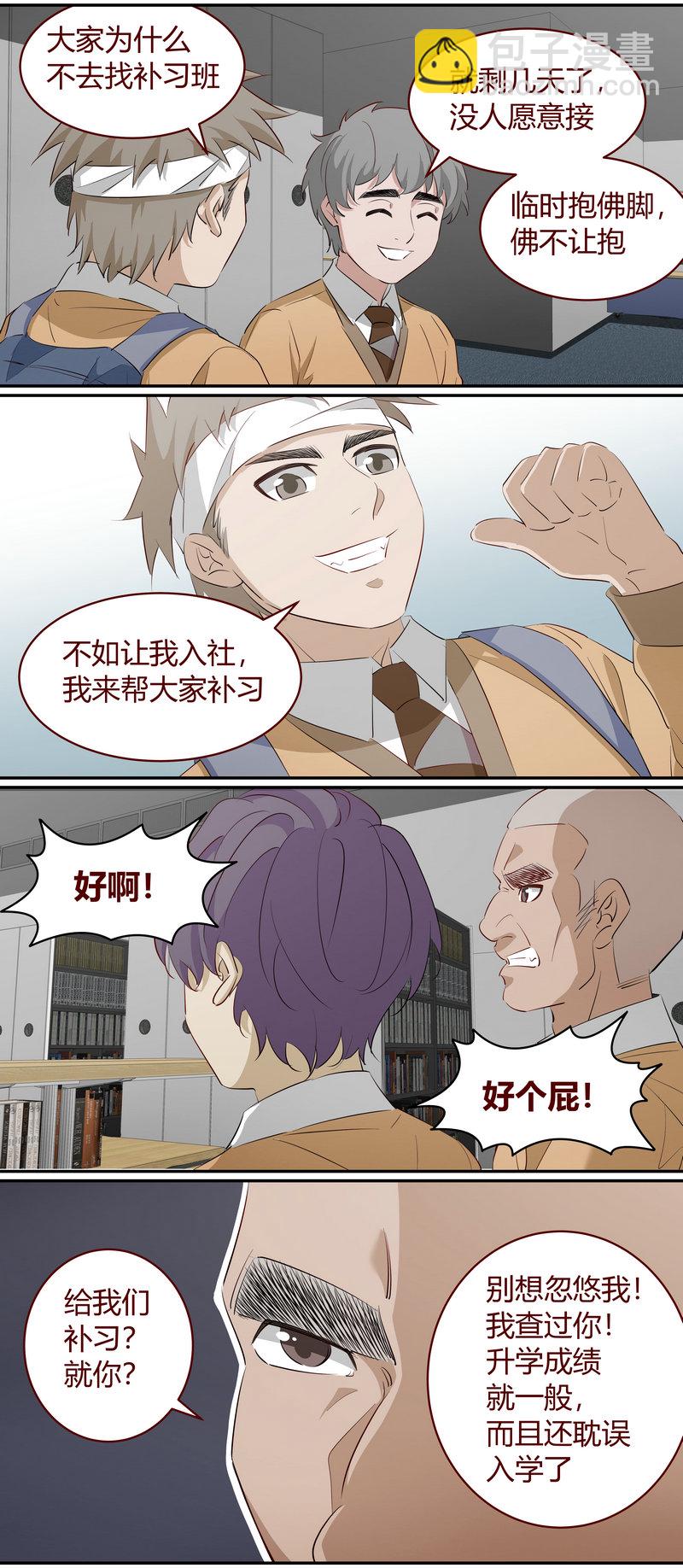 E216-第216话