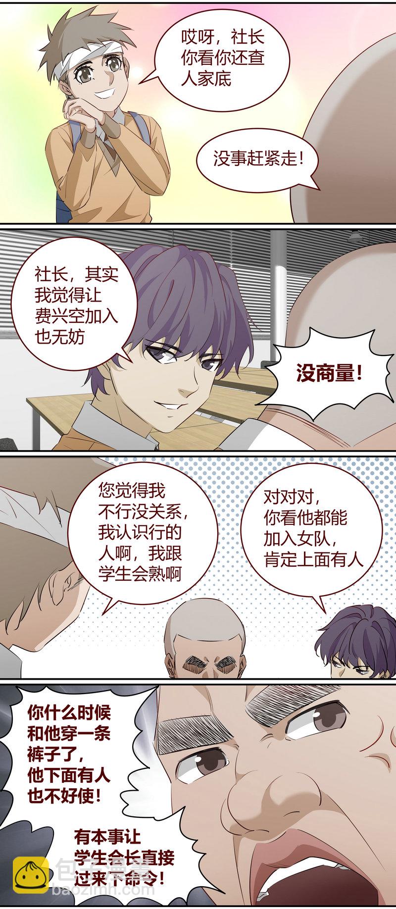 E216-第216话