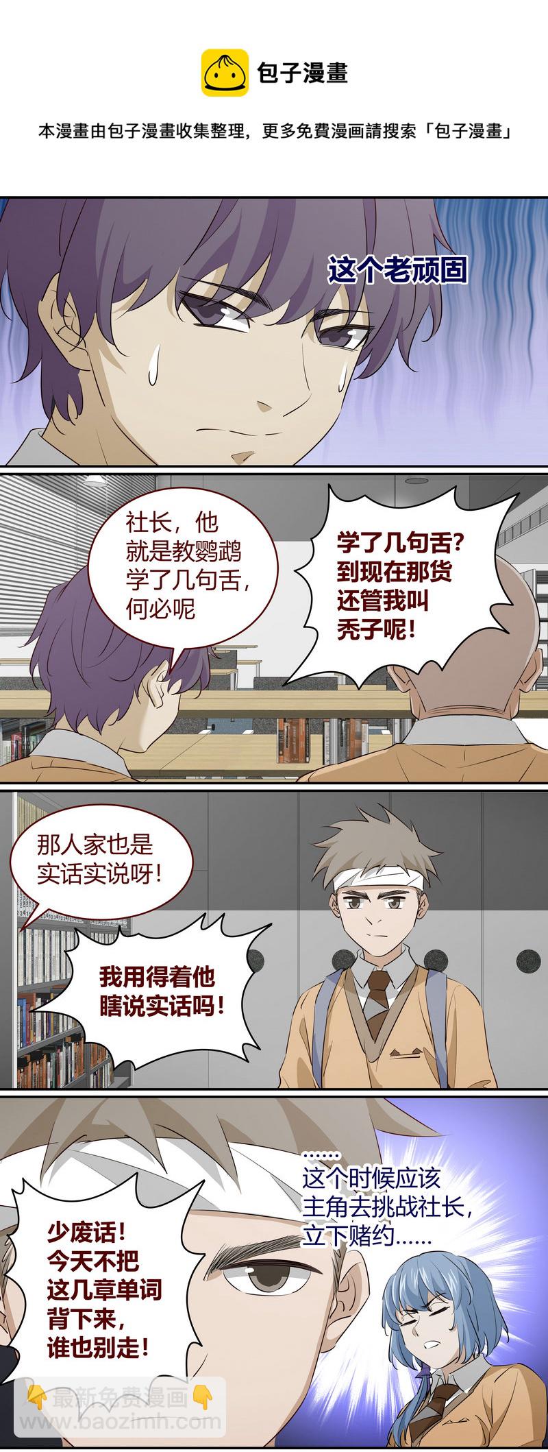 E216-第216话