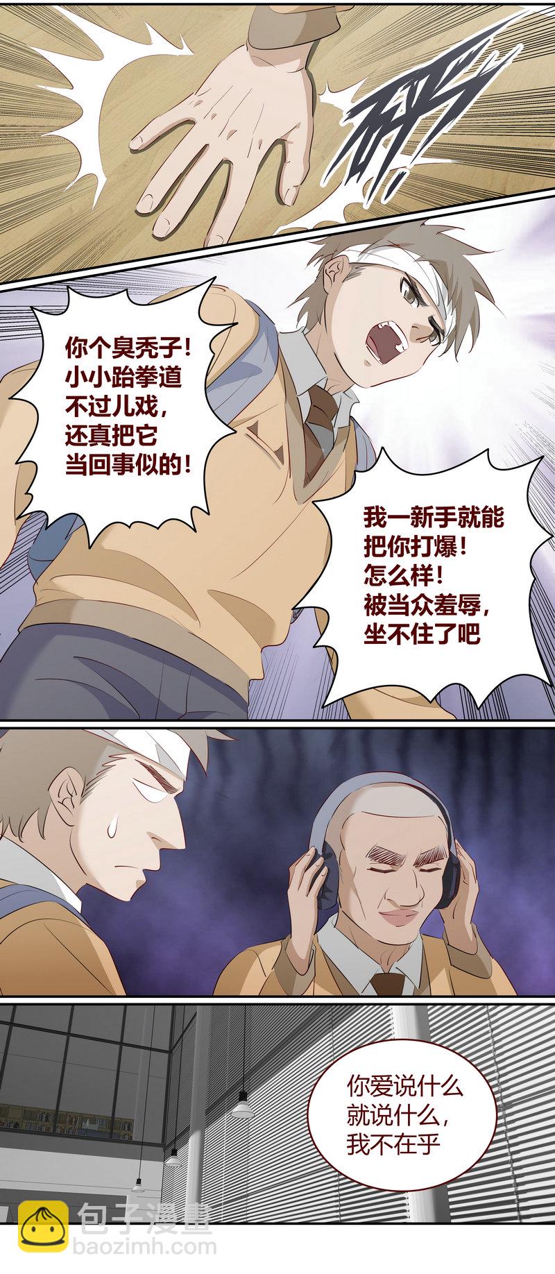 E216-第216话
