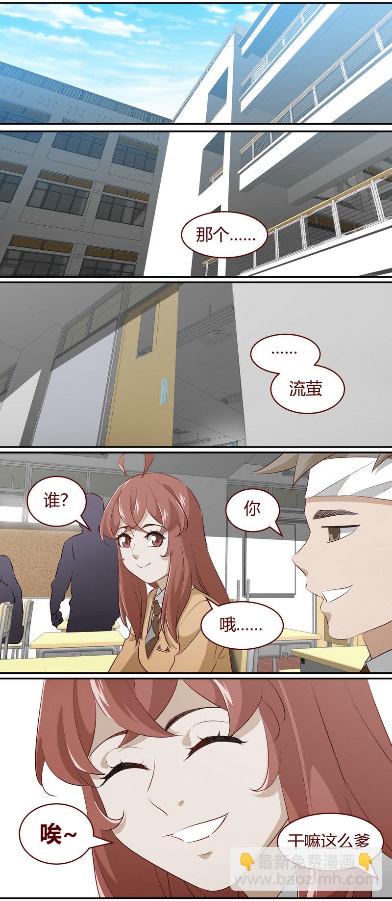 E216-第216话