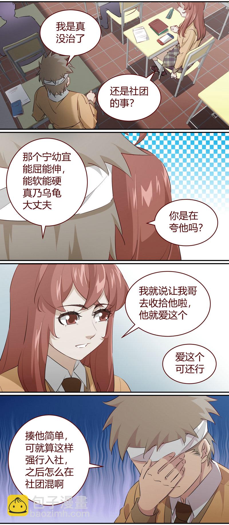 E216-第216话