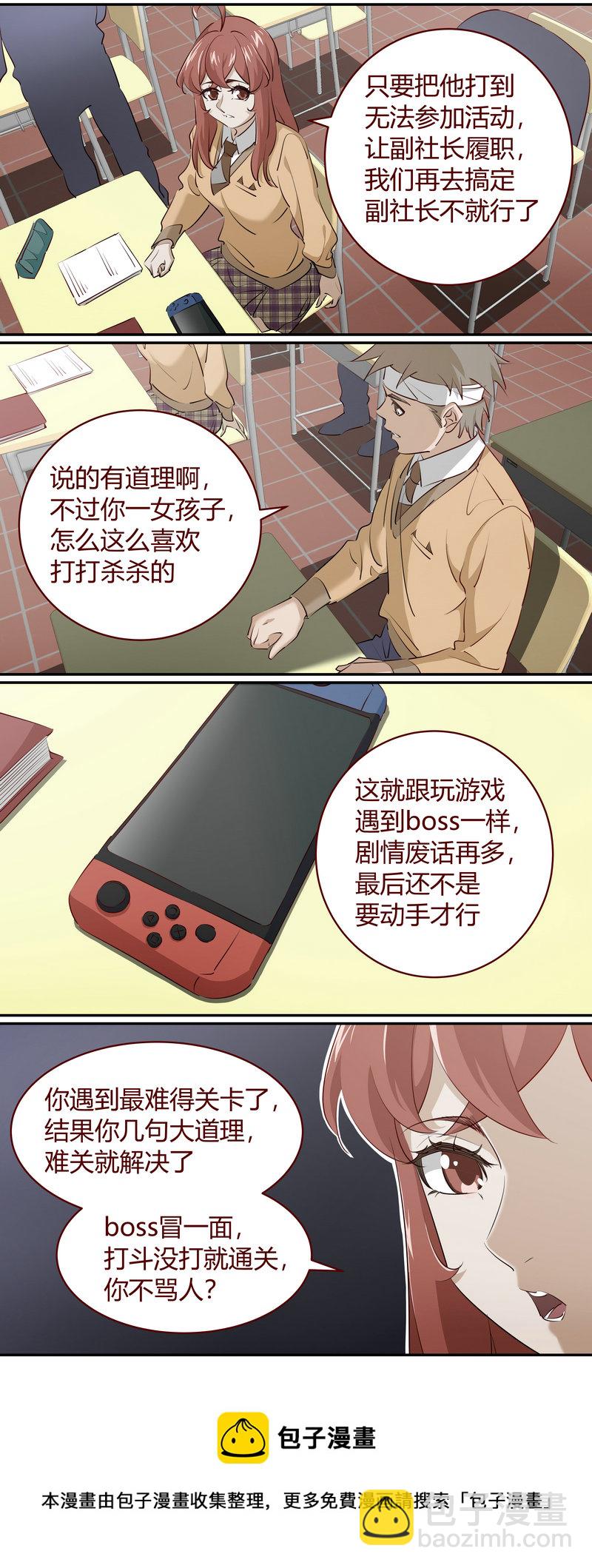 E216-第216话