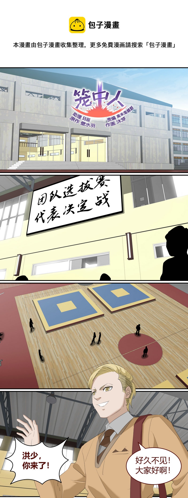 E218-第218话