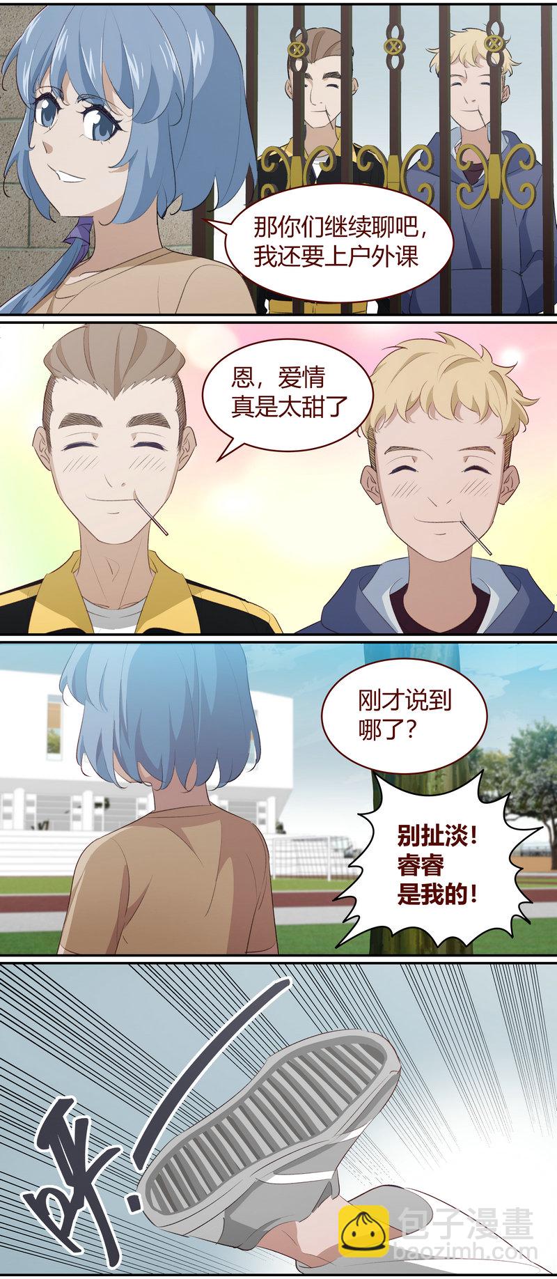E218-第218话