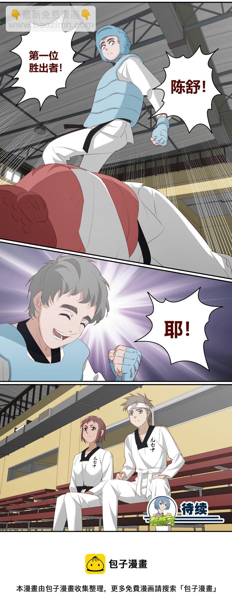 E218-第218话