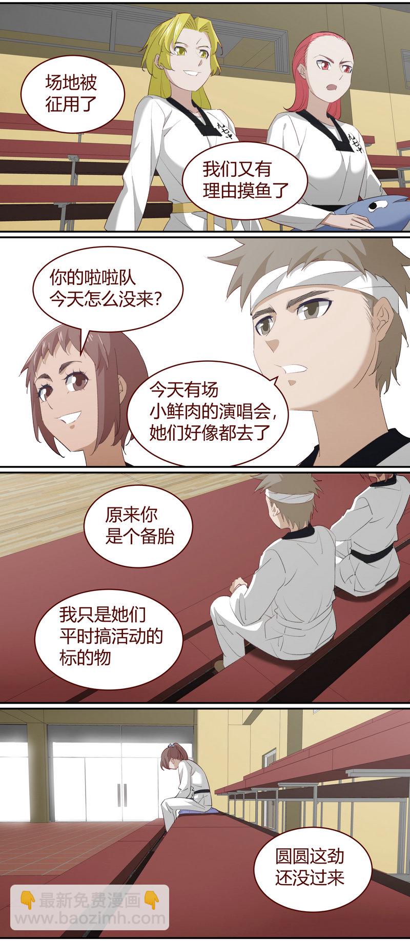 E218-第218话
