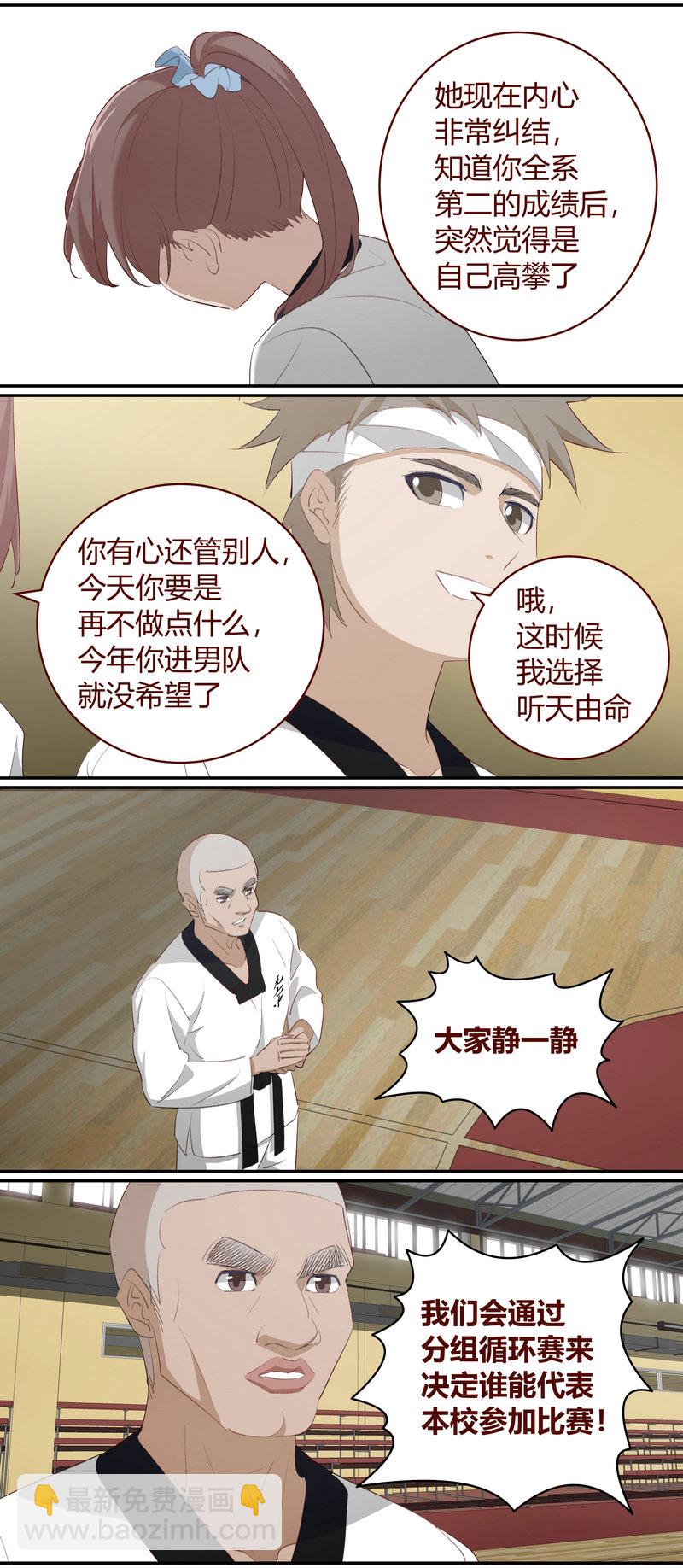 E218-第218话