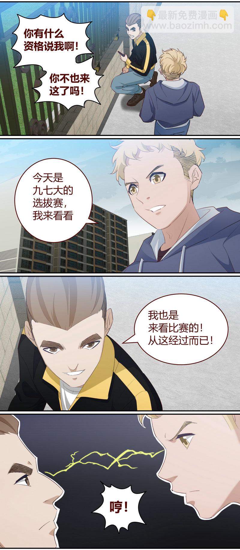 E218-第218话