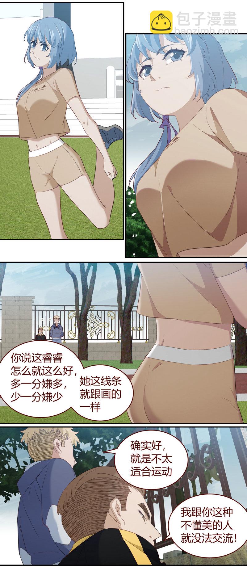 E218-第218话