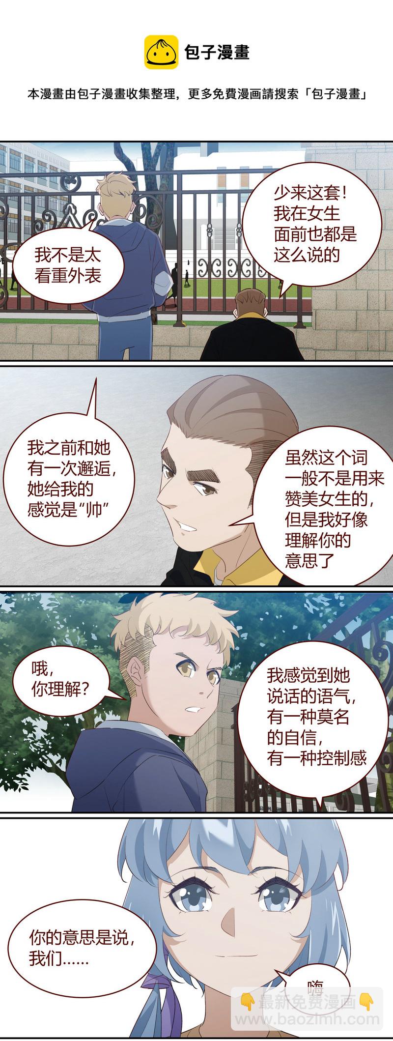 E218-第218话