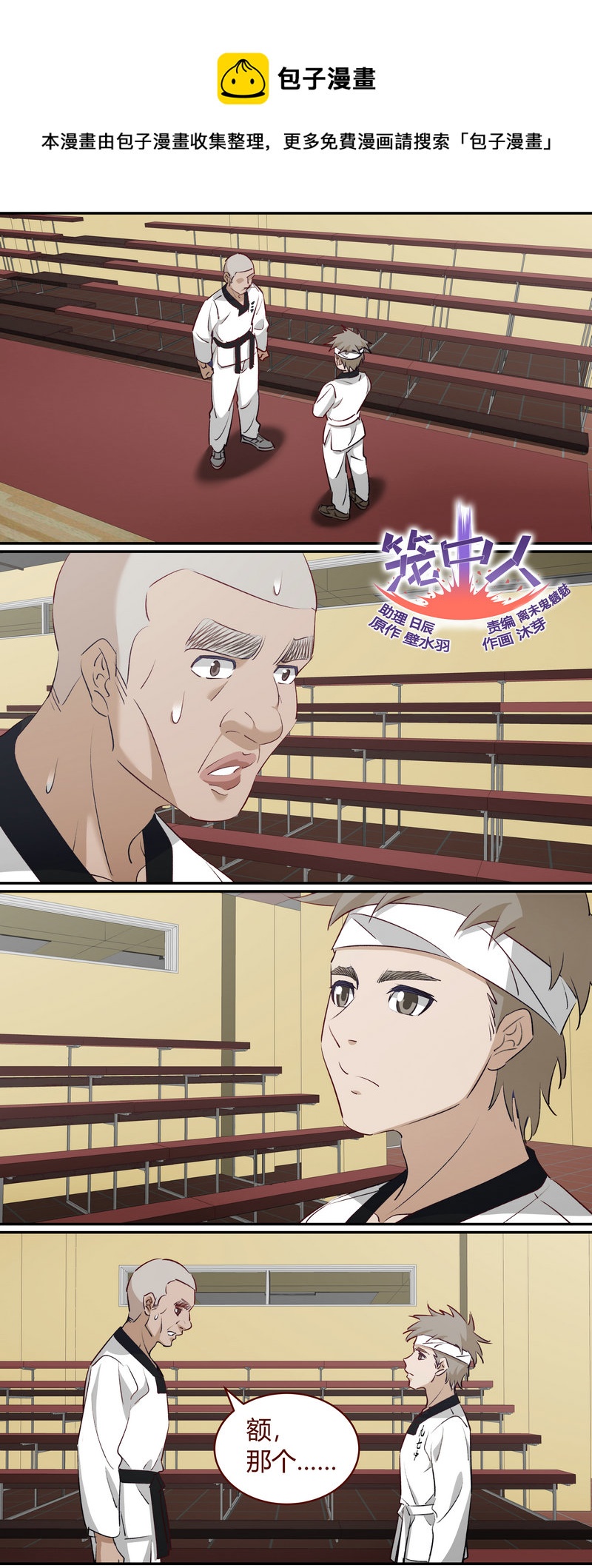 E220-第220话
