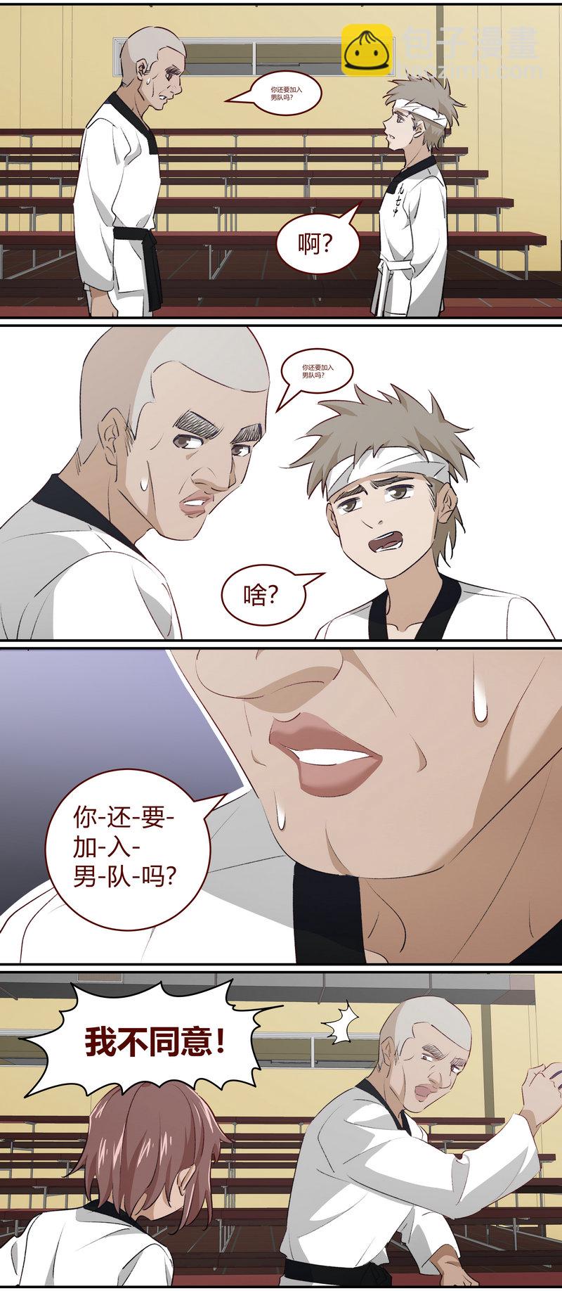 E220-第220话