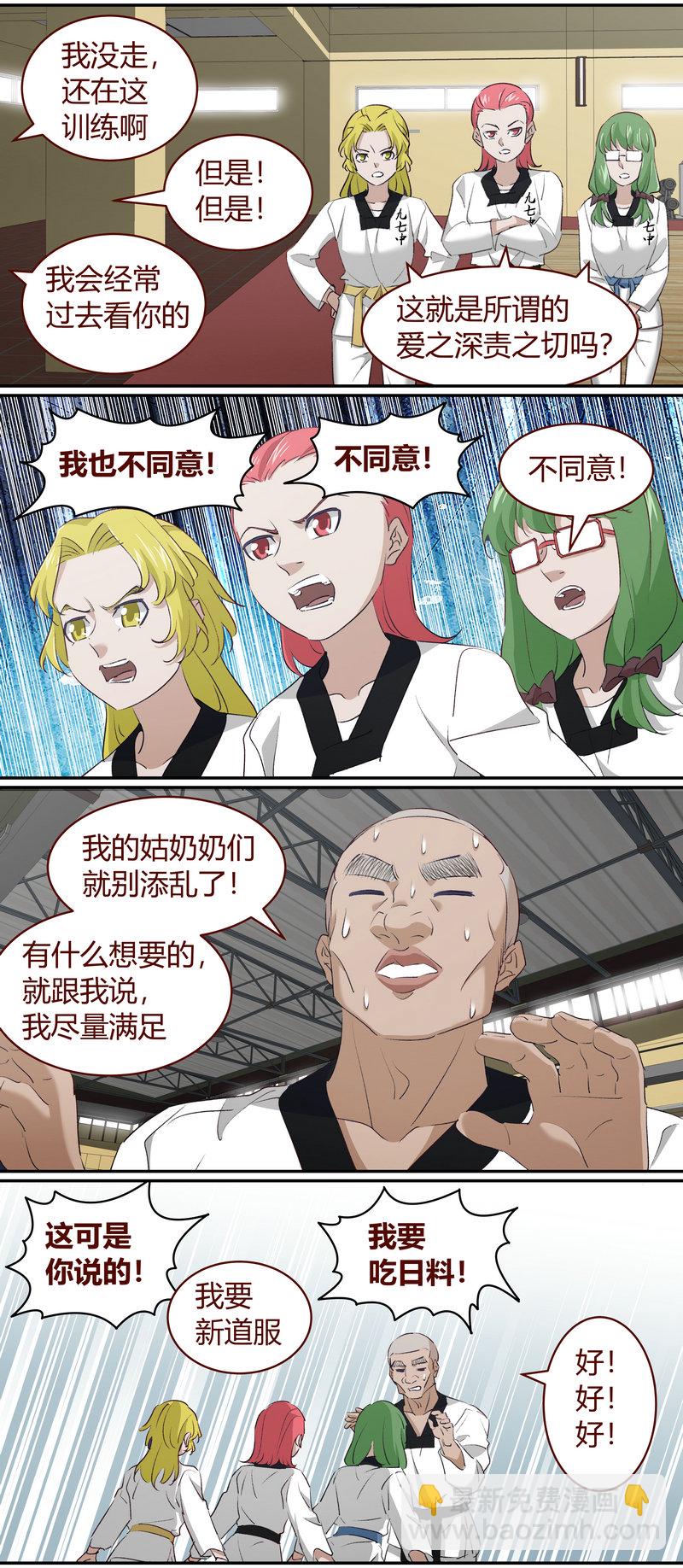 E220-第220话