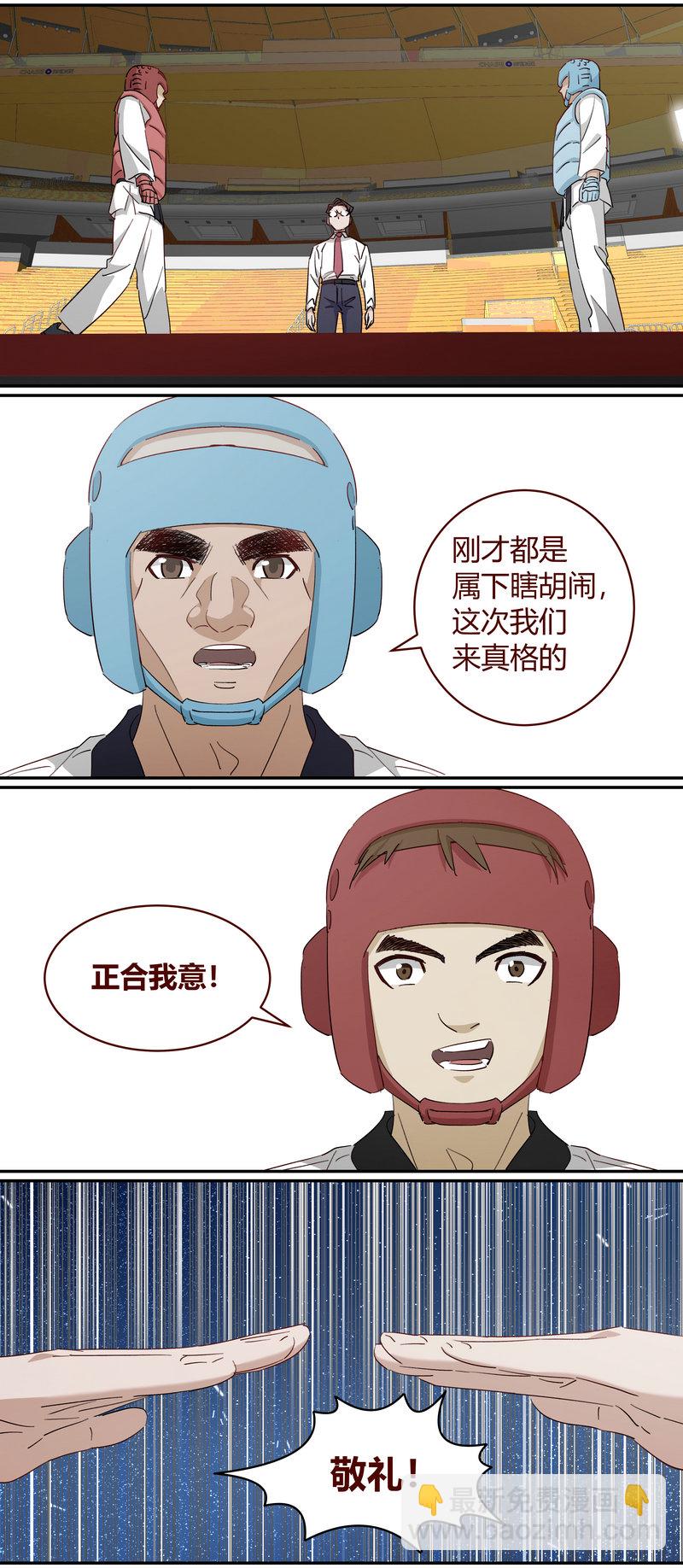 E224-第224话