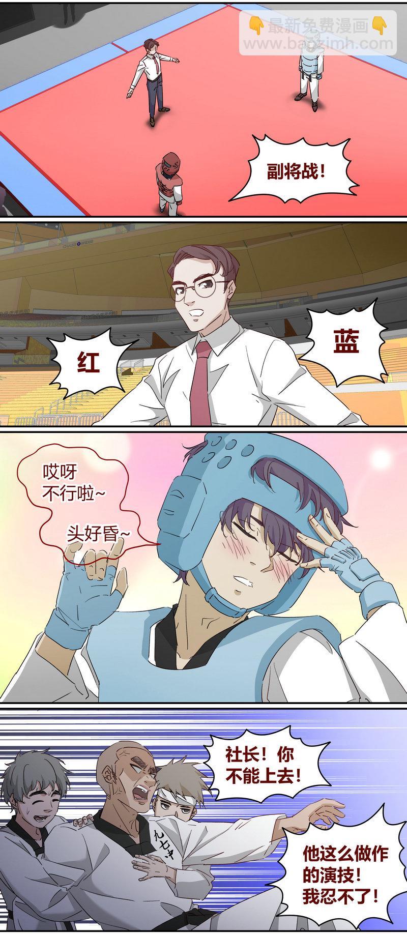 E224-第224话