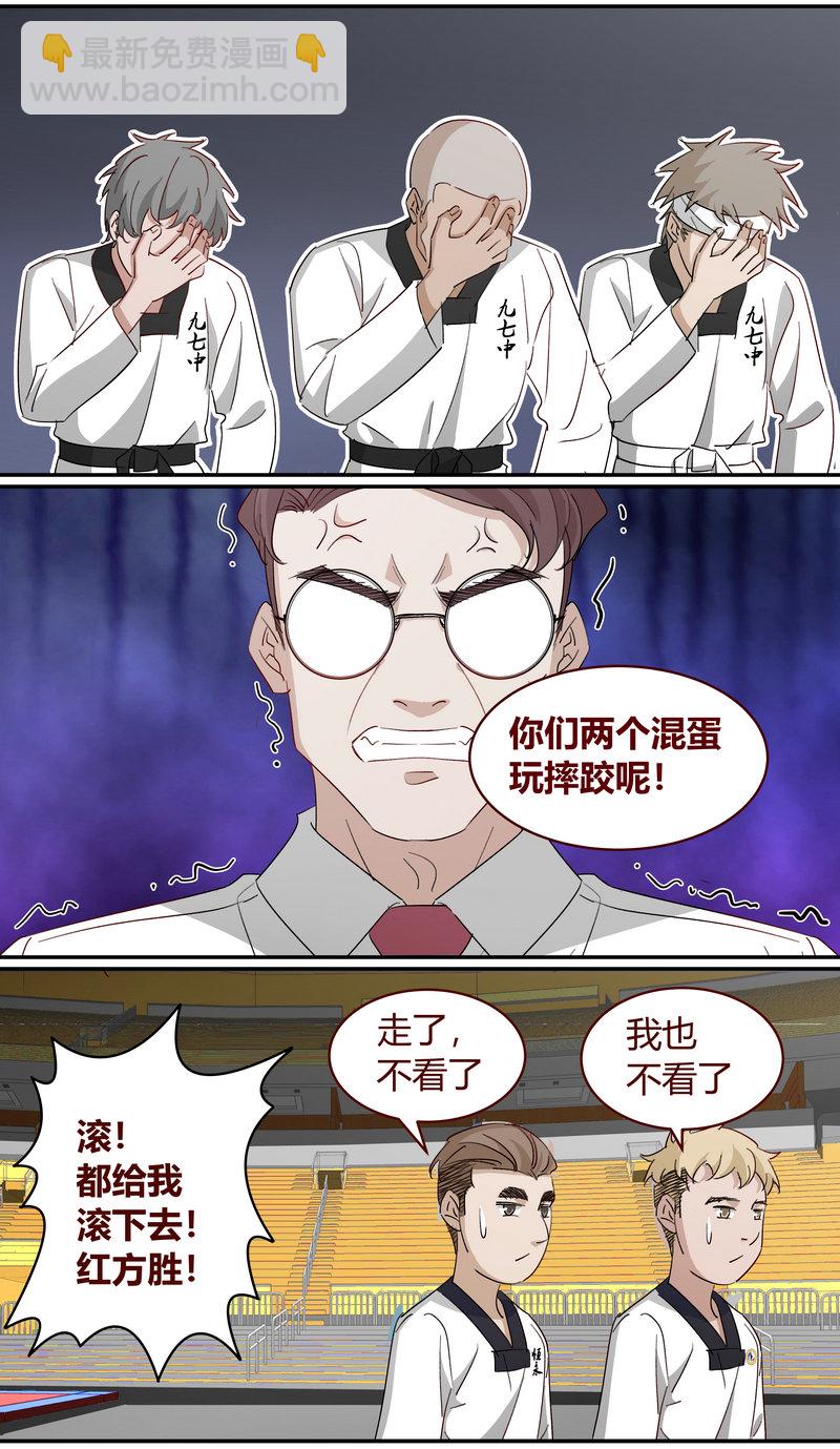 E224-第224话