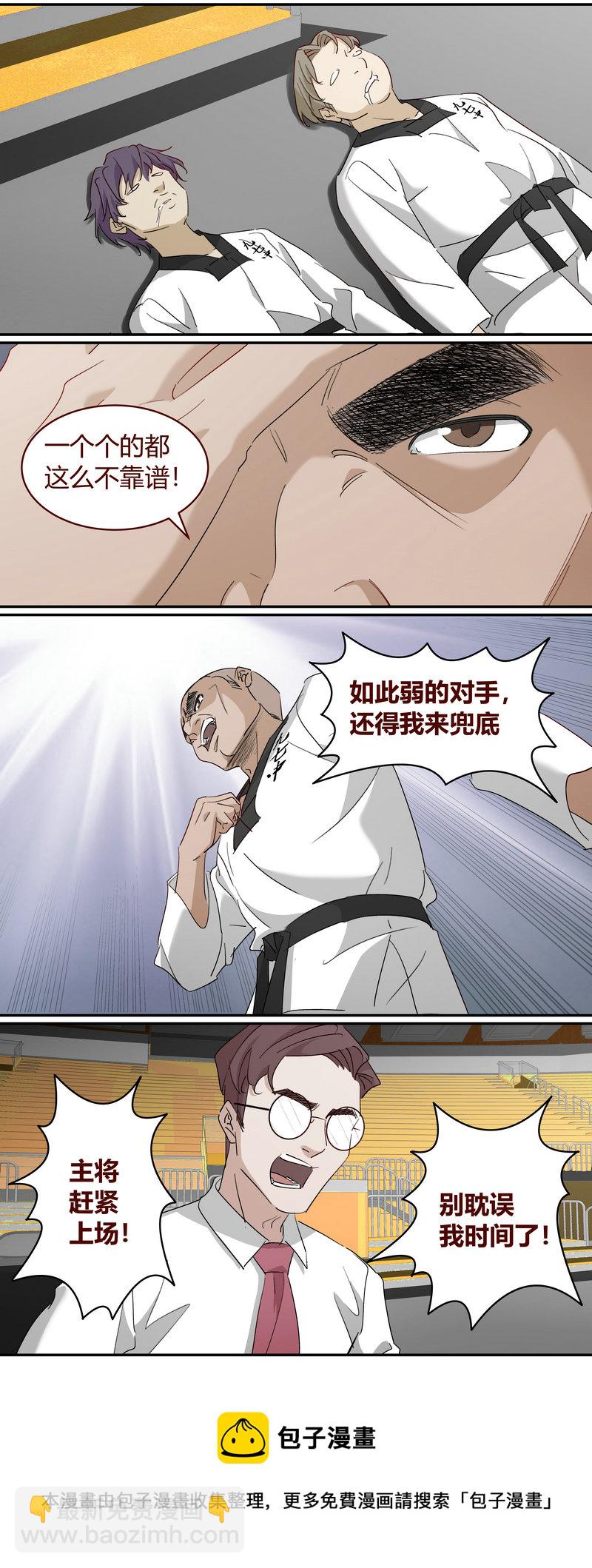 E224-第224话