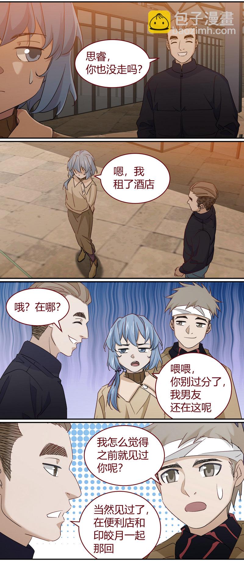 E226-第226话