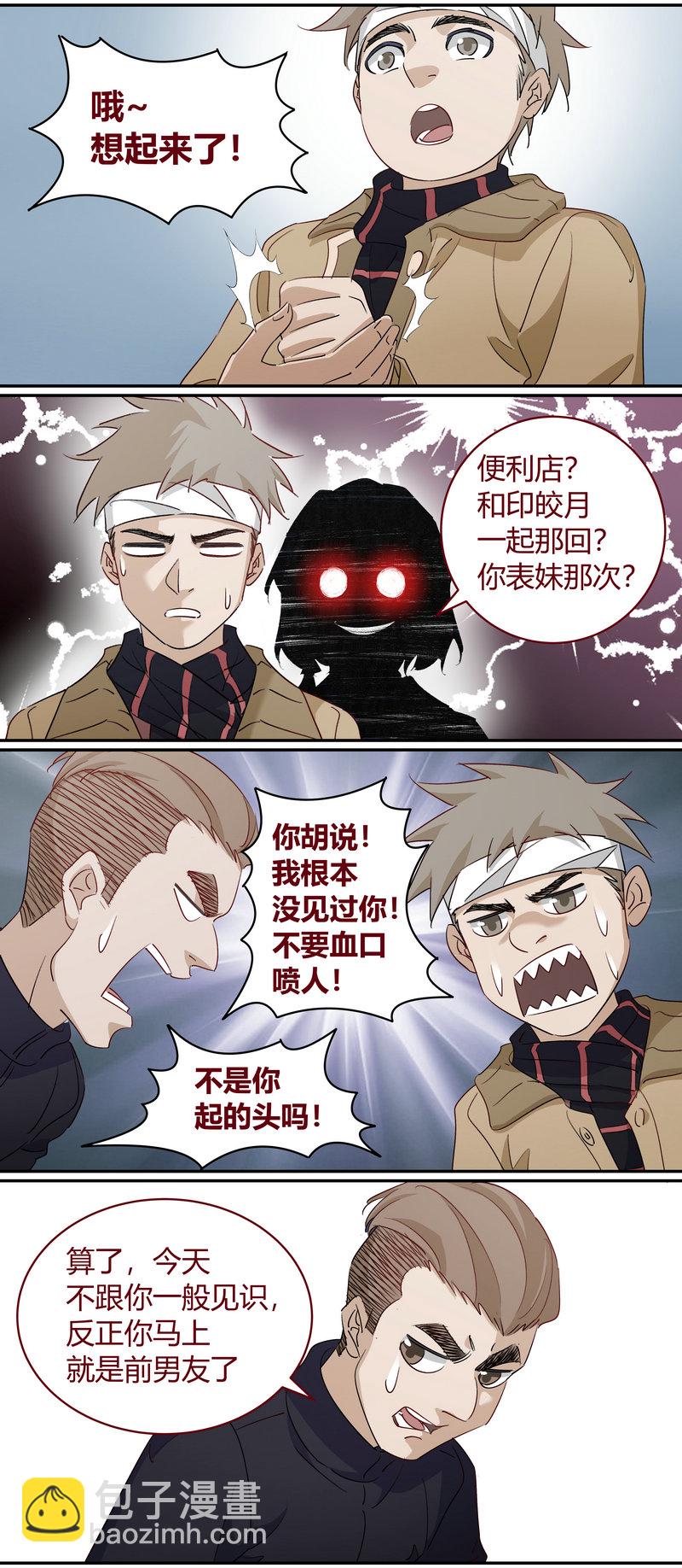 E226-第226话