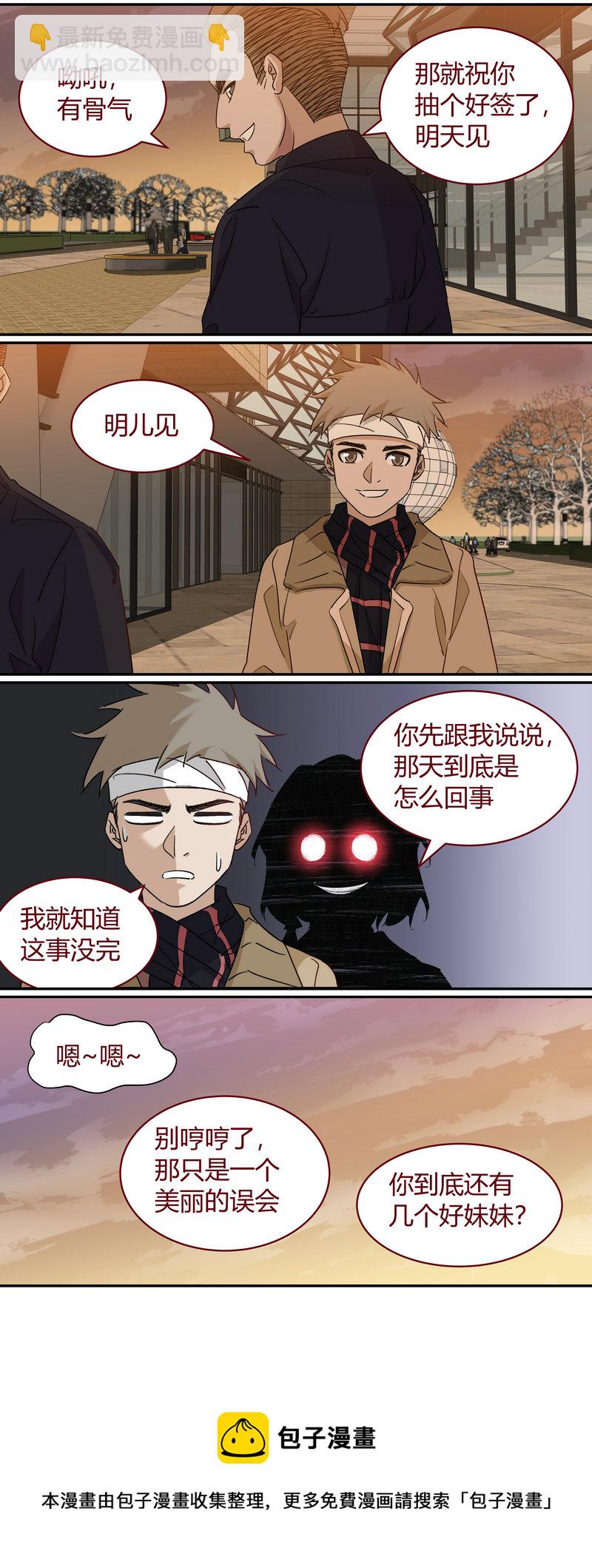 E226-第226话
