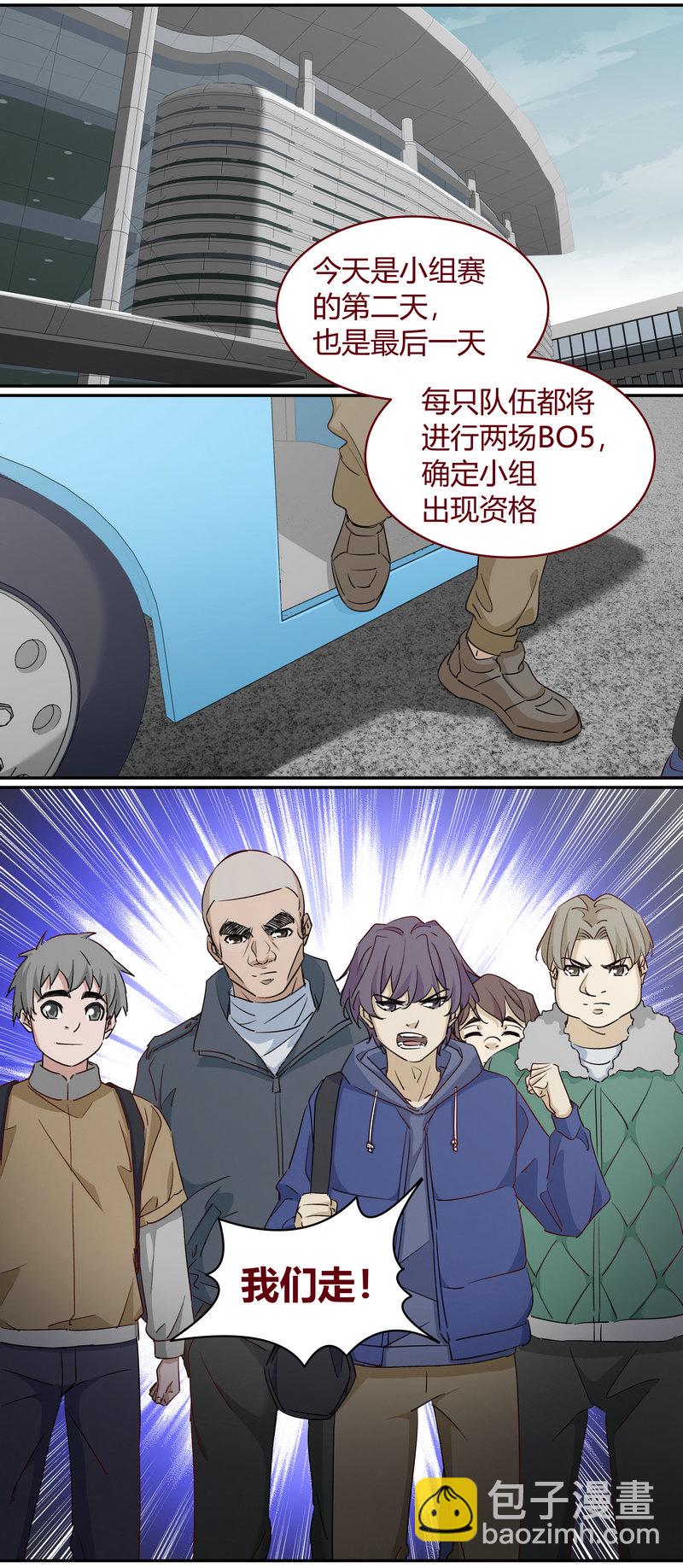 E226-第226话