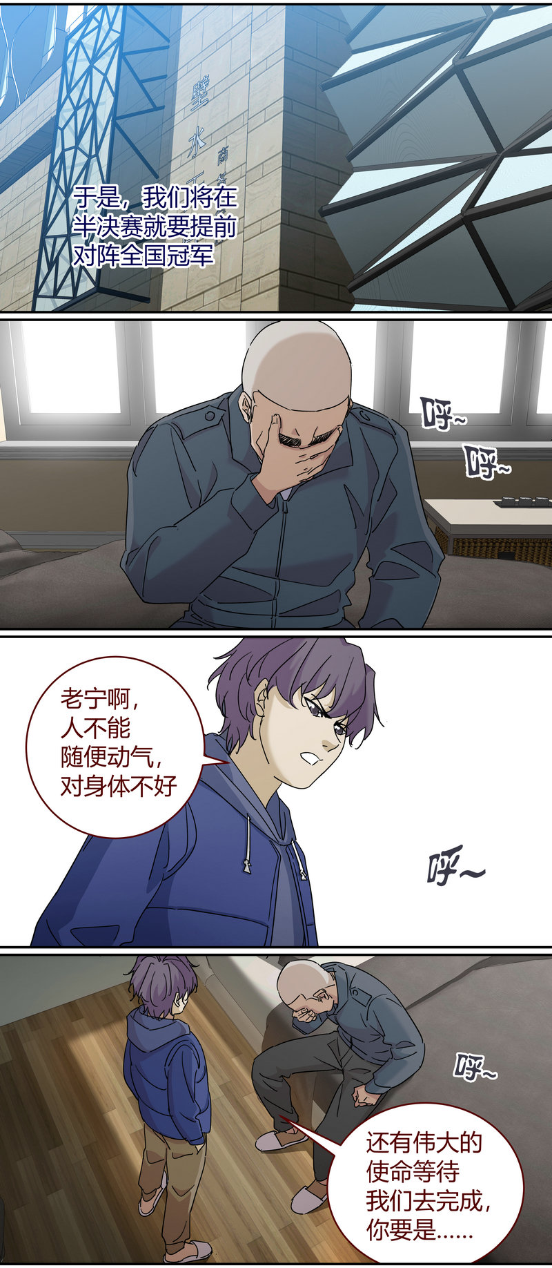 E228-第228话