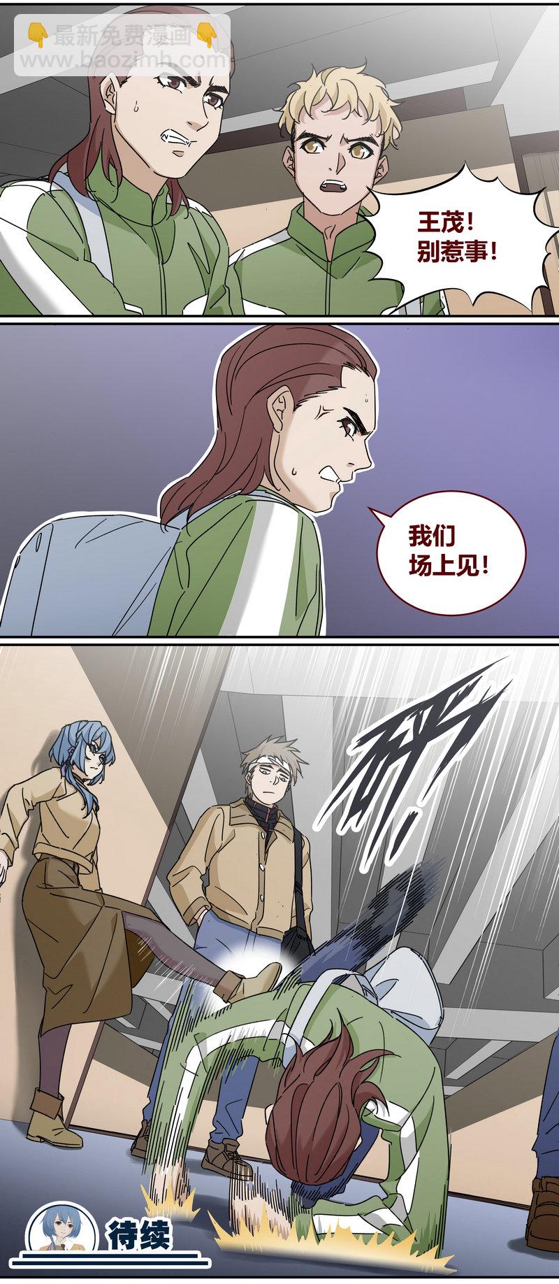 E228-第228话