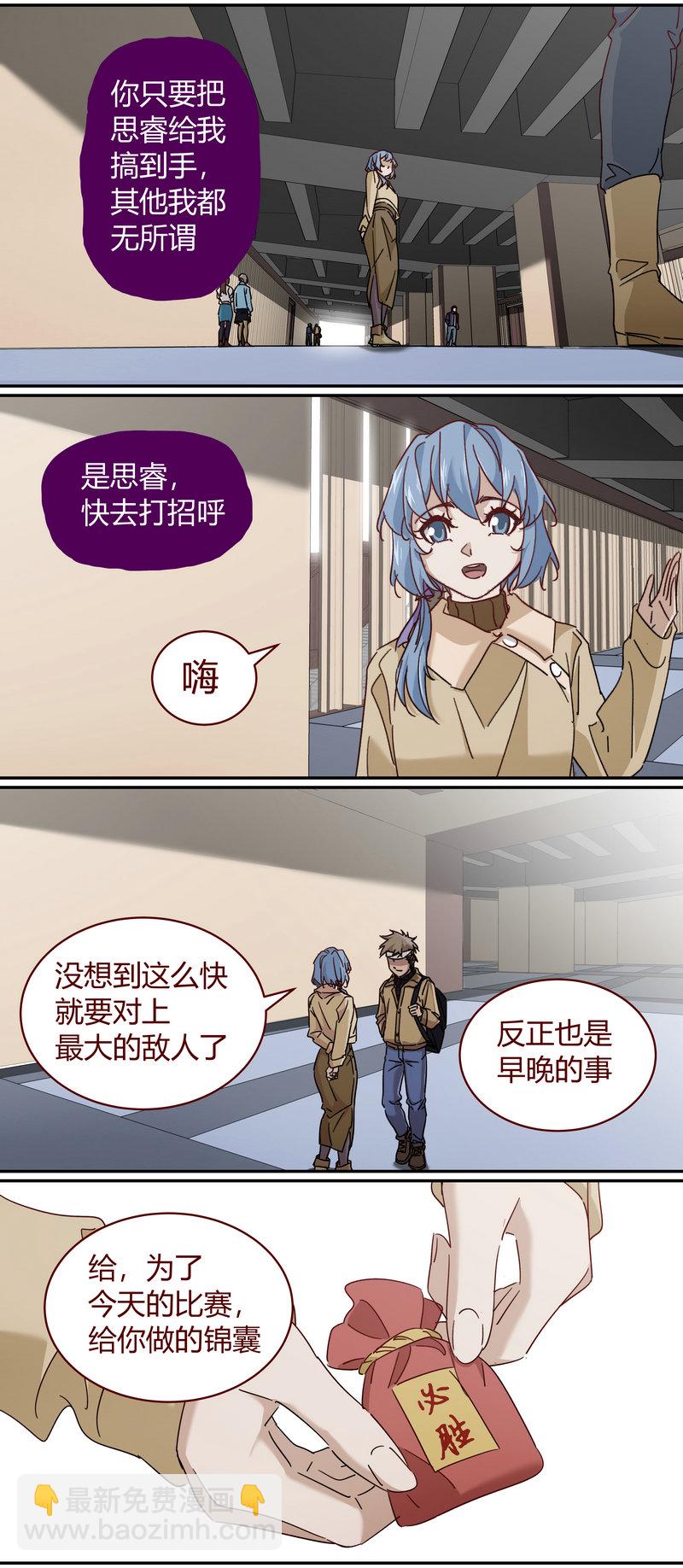 E228-第228话