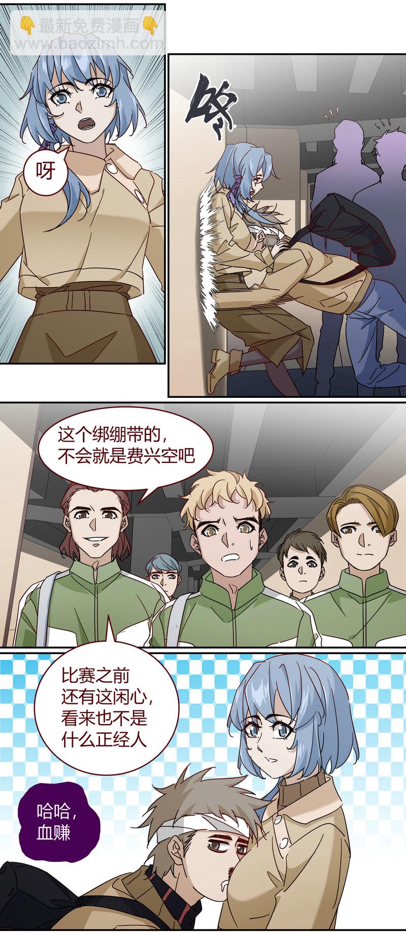 E228-第228话