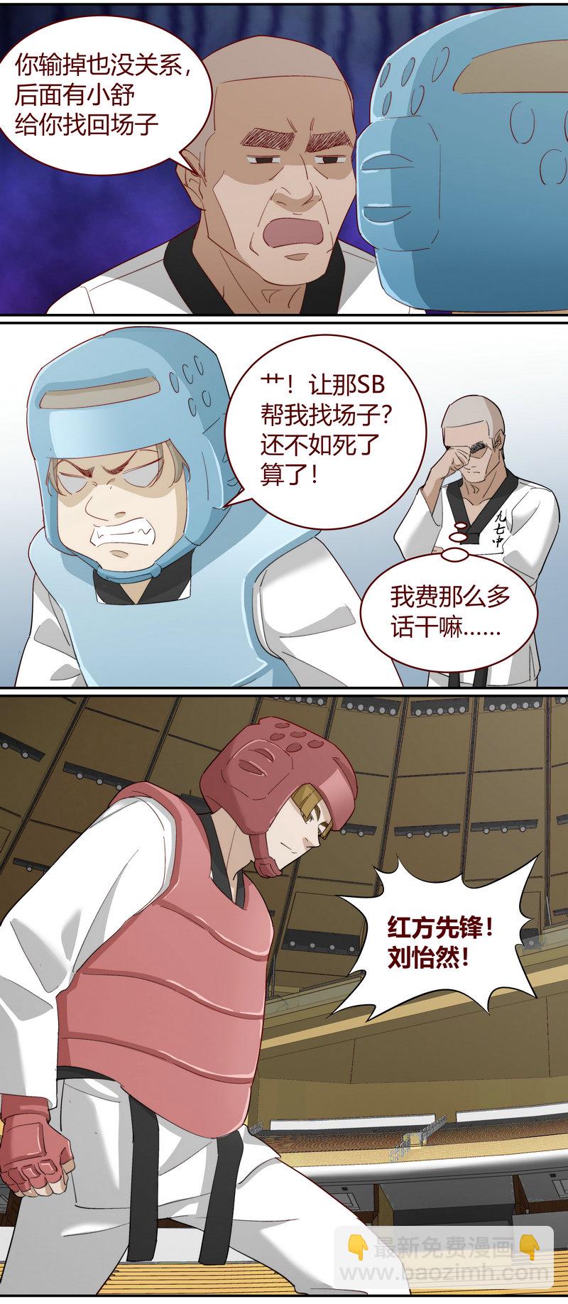 E230-第230话