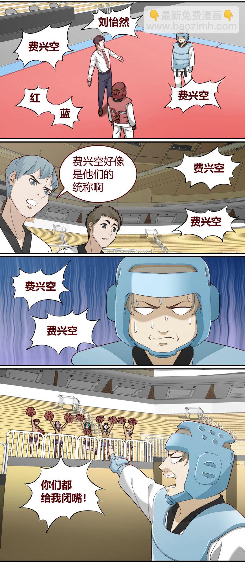 E230-第230话