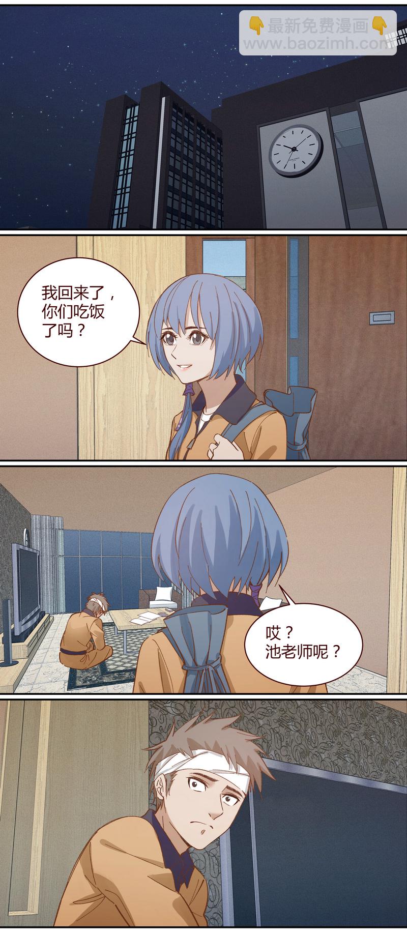 E024-第24话