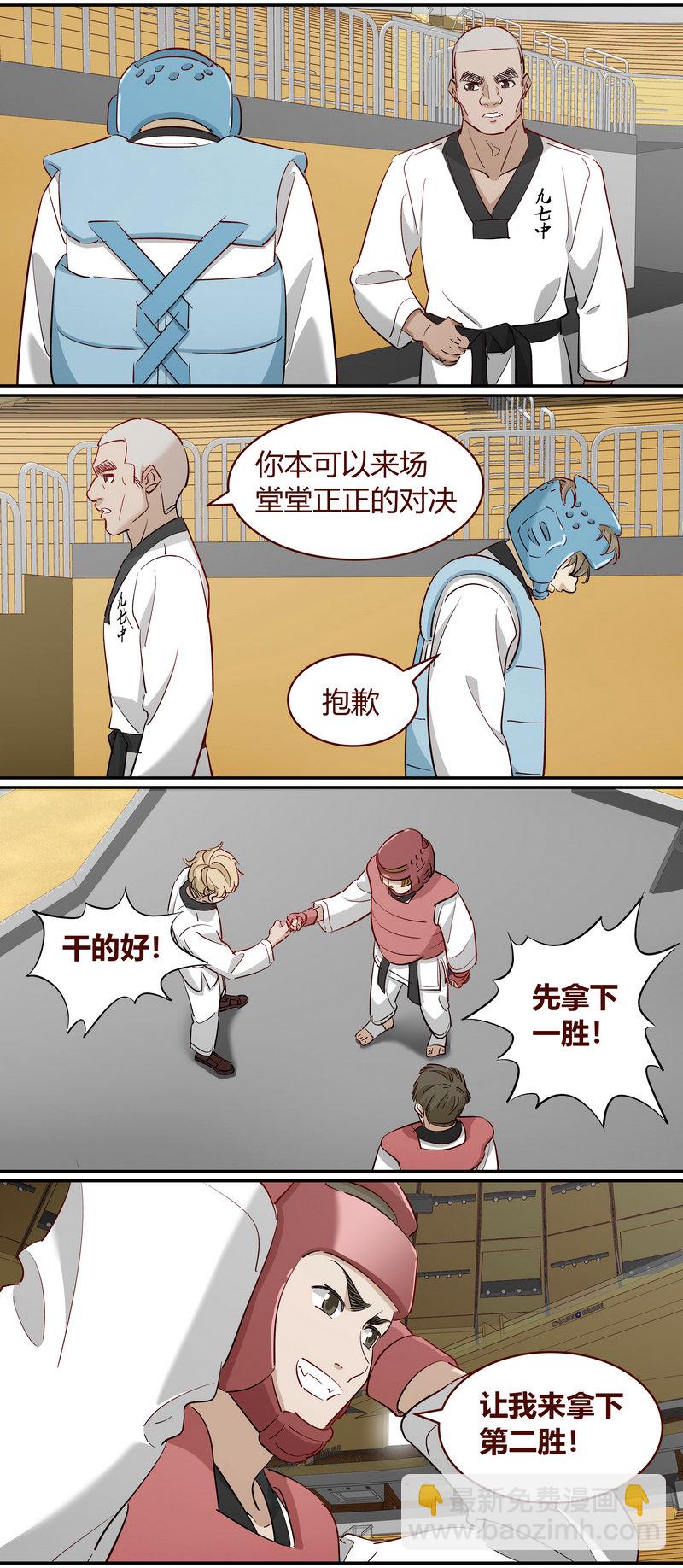 E232-第232话
