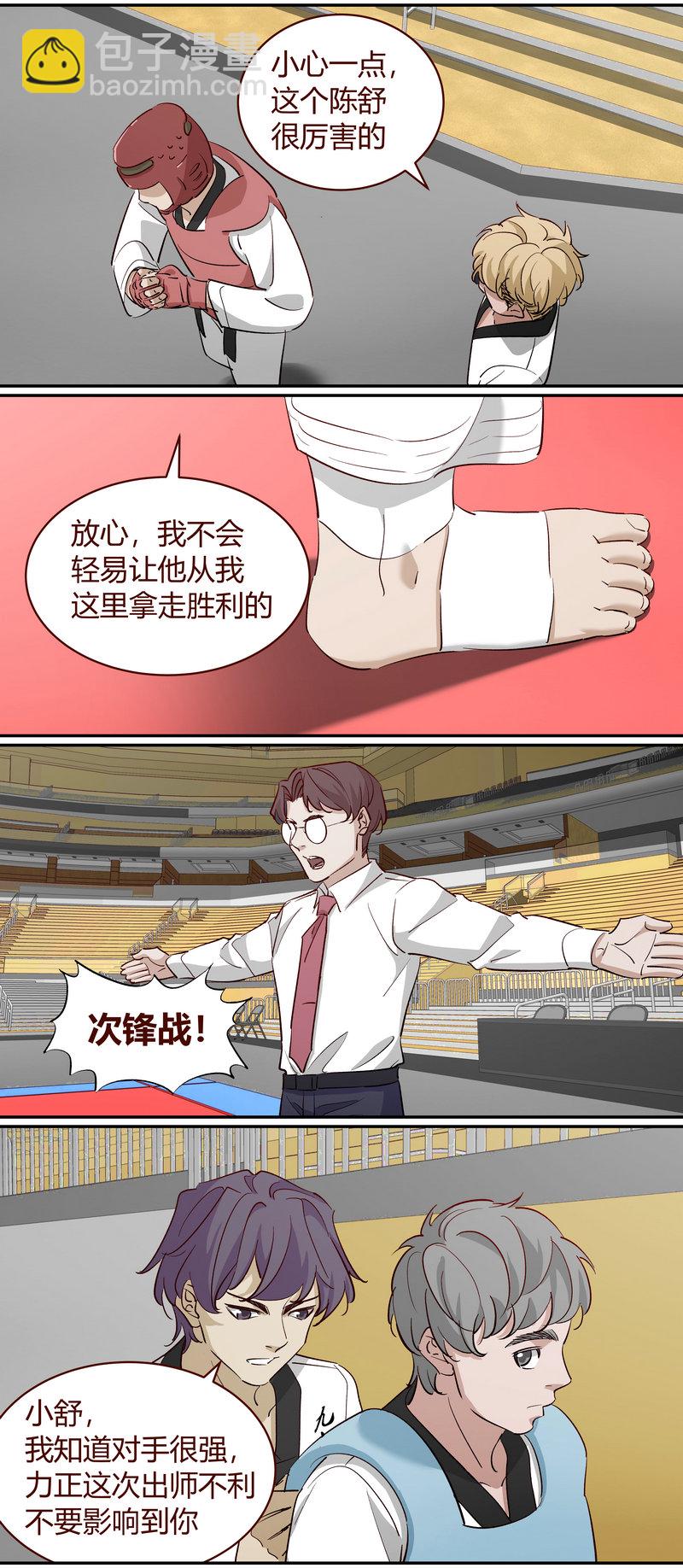 E232-第232话