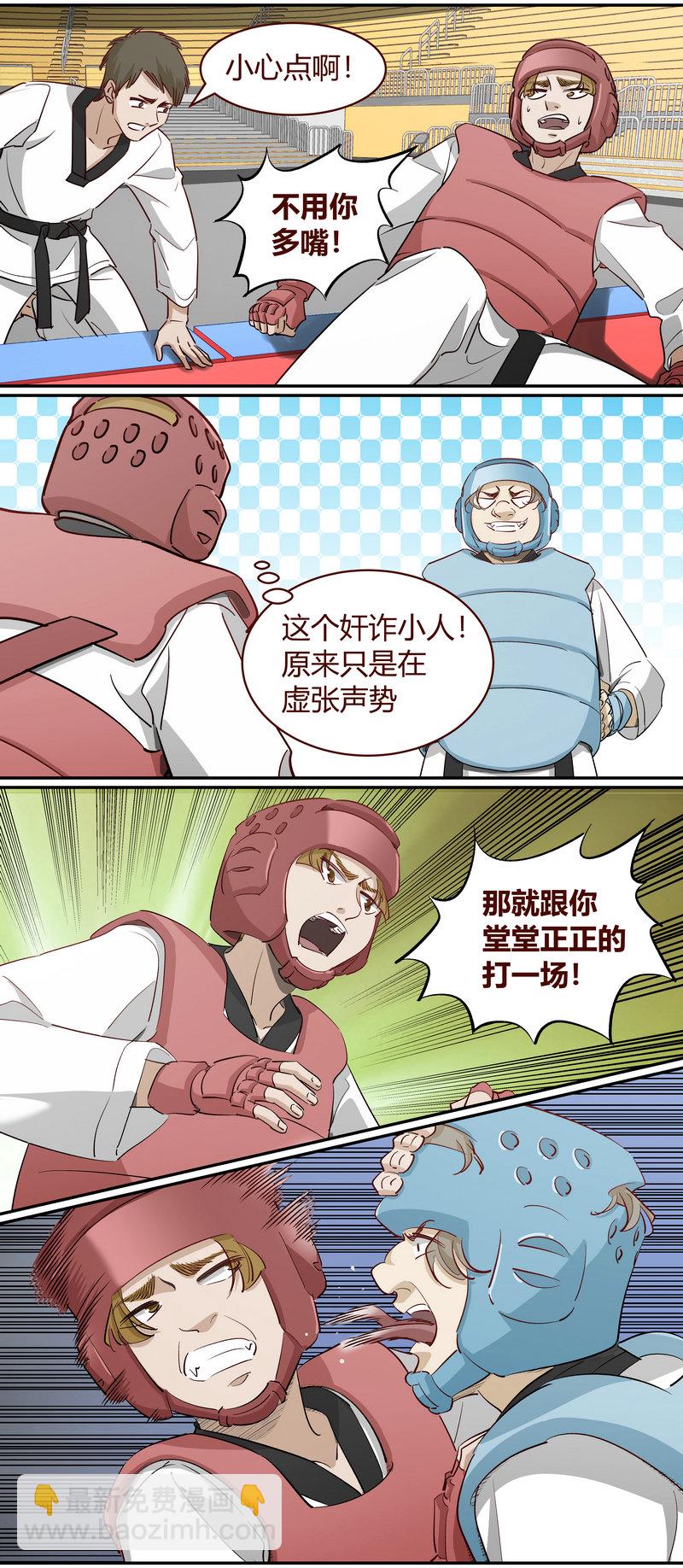 E232-第232话