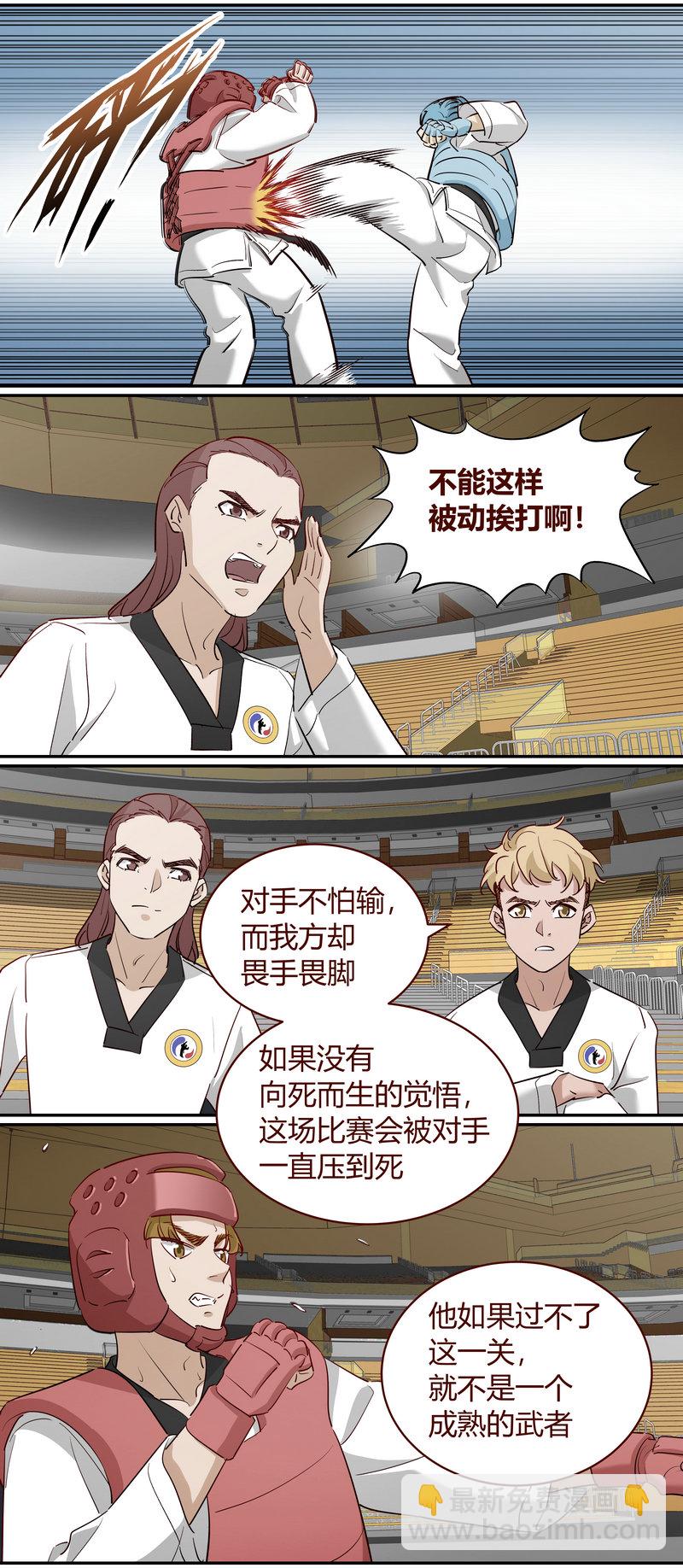 E232-第232话