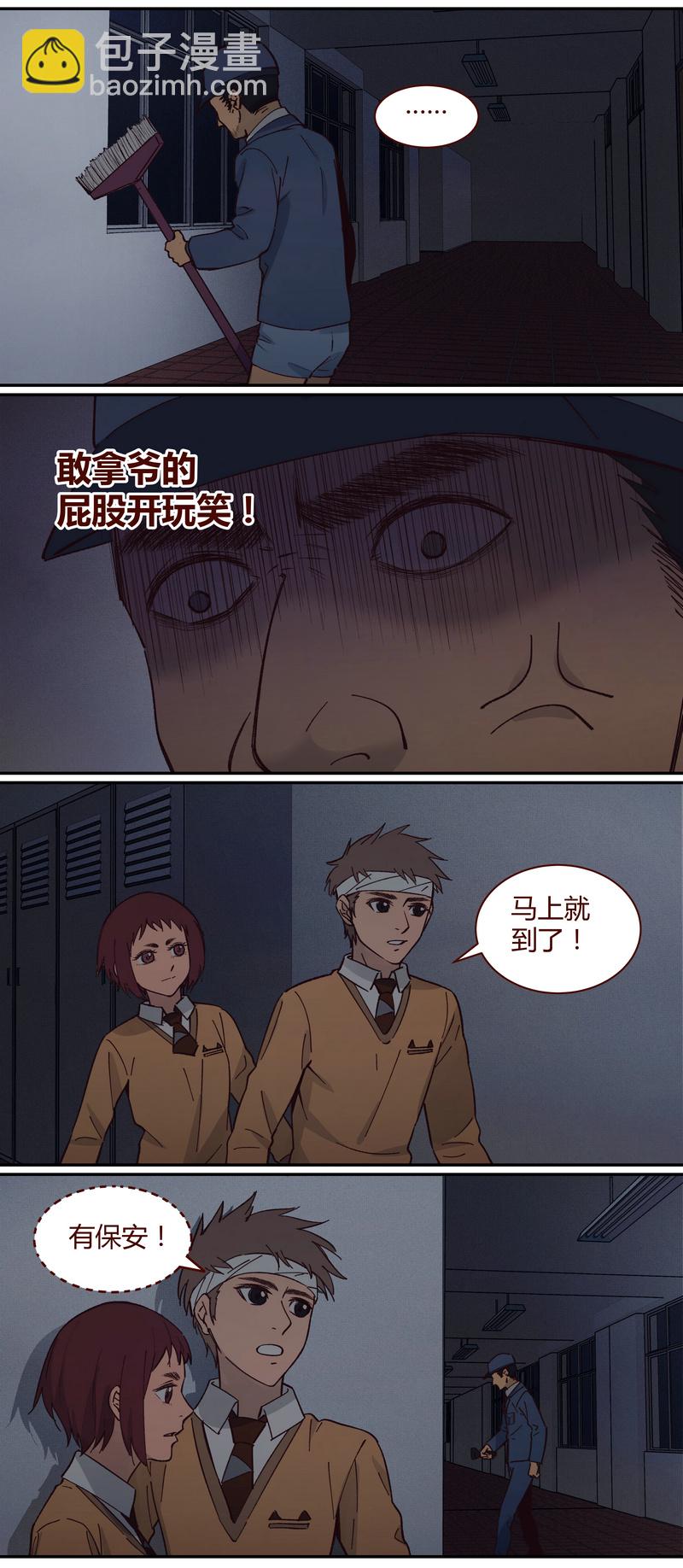 E028-第28话