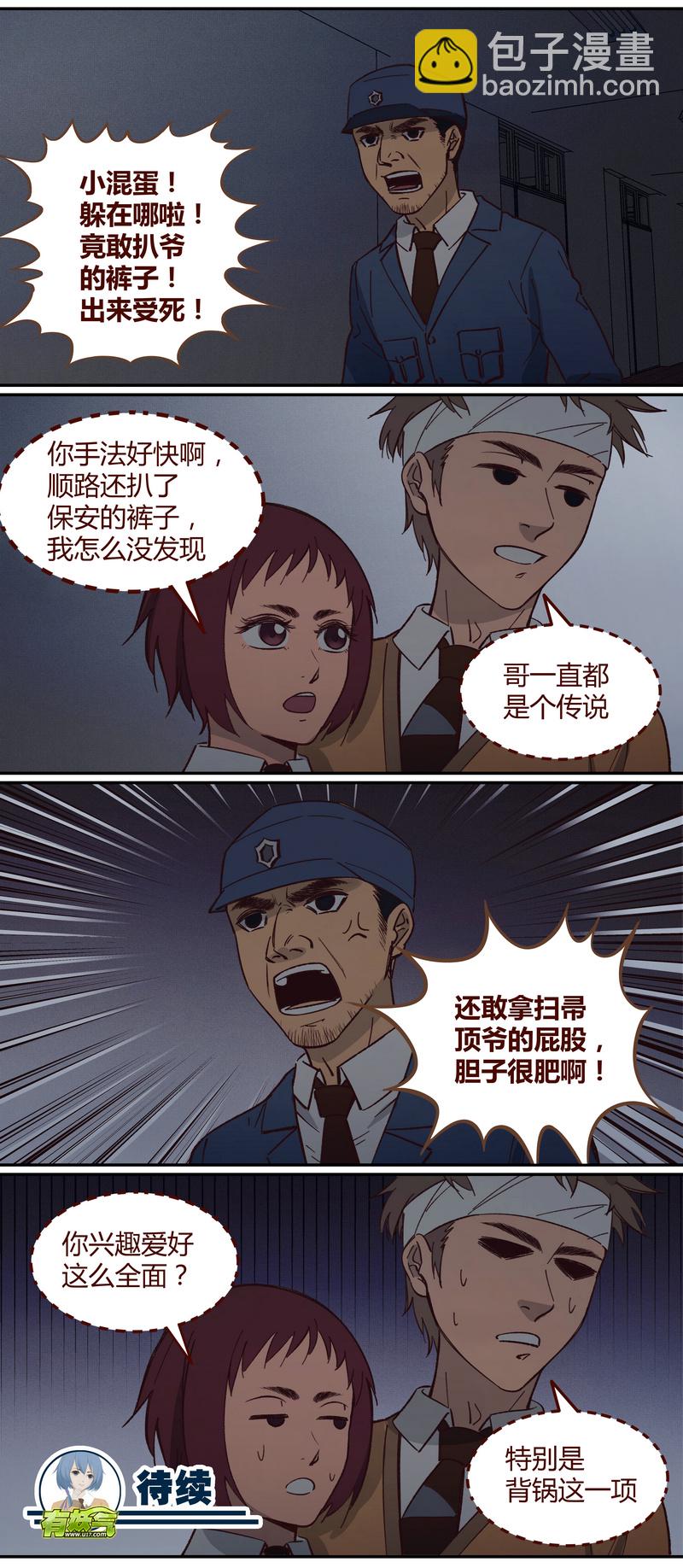 E028-第28话