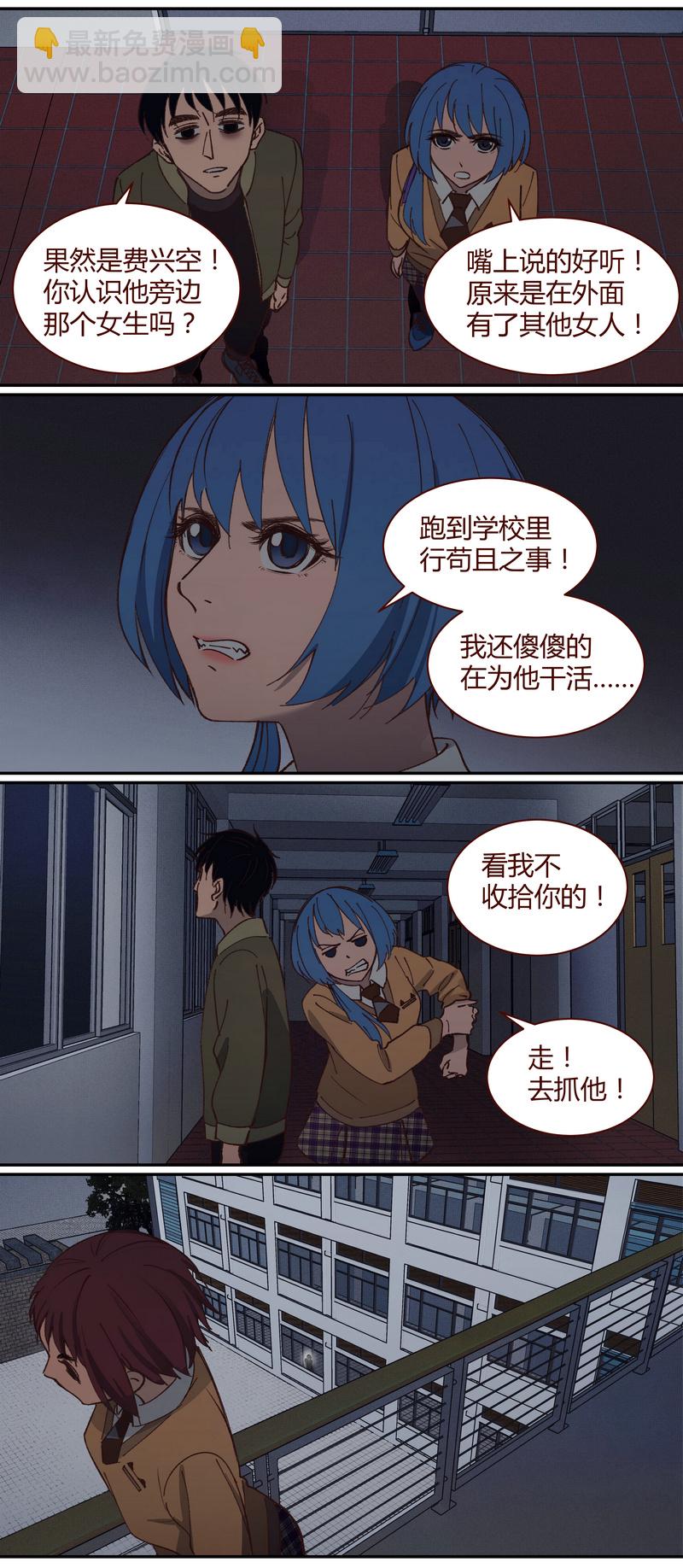 E028-第28话